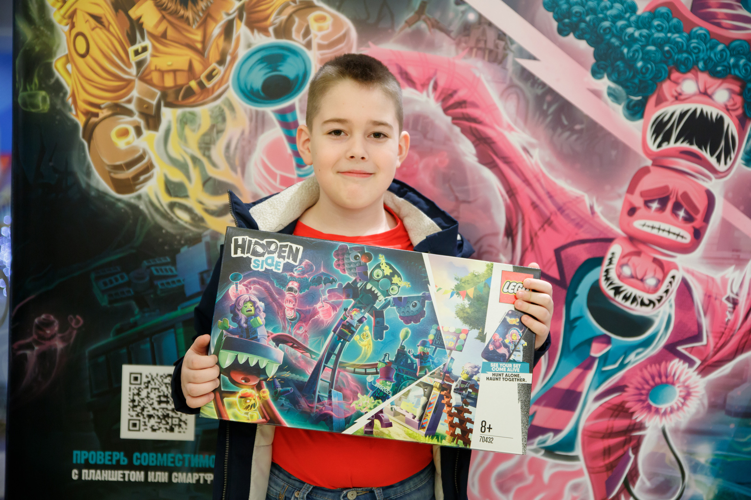 Lego Hidden Side. Портретный и репортажный фотограф Марина Кузьмина