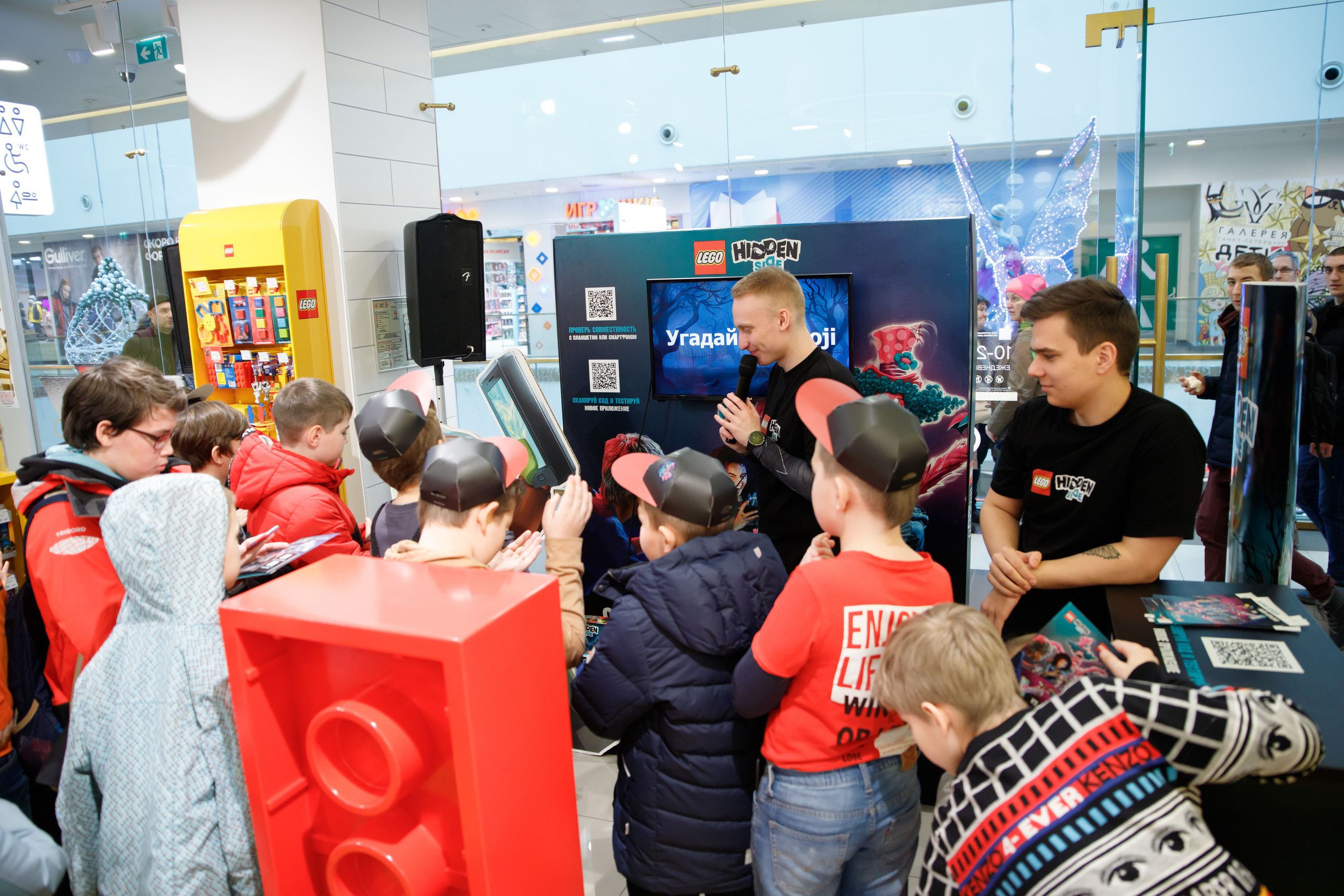 Lego Hidden Side. Портретный и репортажный фотограф Марина Кузьмина