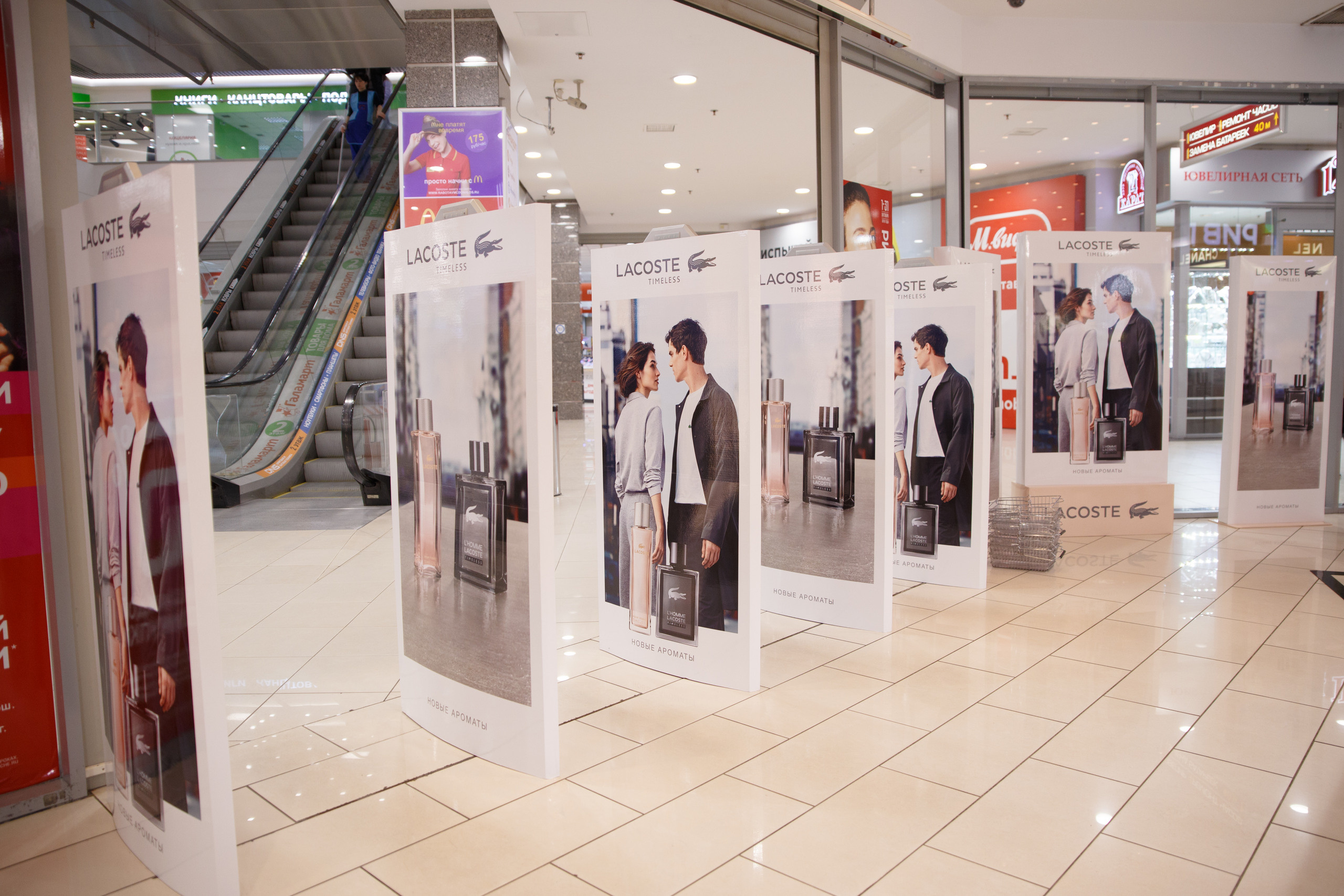 Lacoste. Портретный и репортажный фотограф Марина Кузьмина