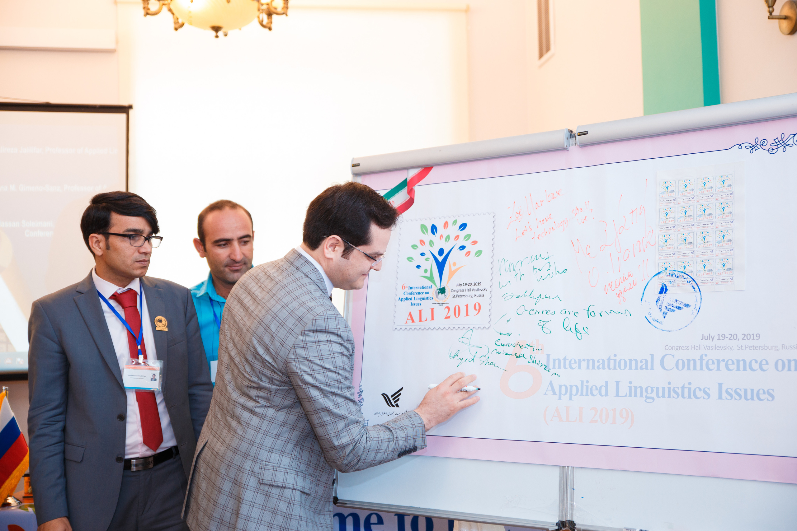 Конференция иностранных языков. Портретный и репортажный фотограф Марина Кузьмина