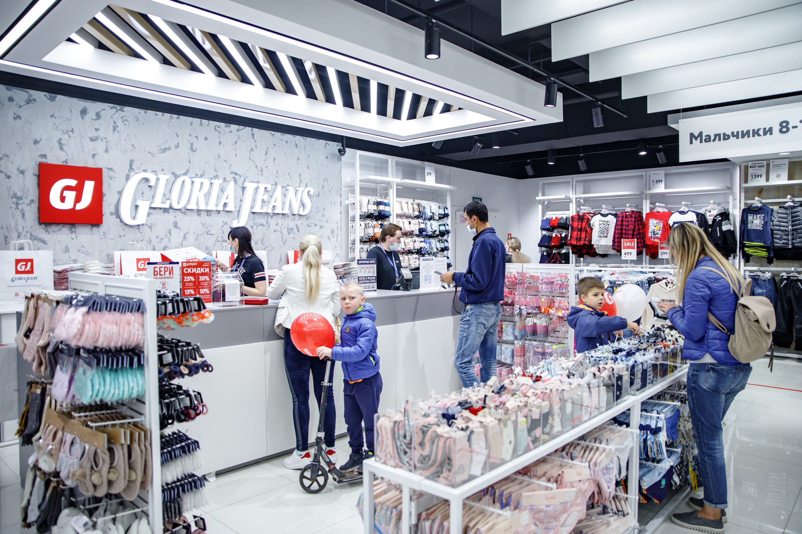 Gloria Jeans. Портретный и репортажный фотограф Марина Кузьмина