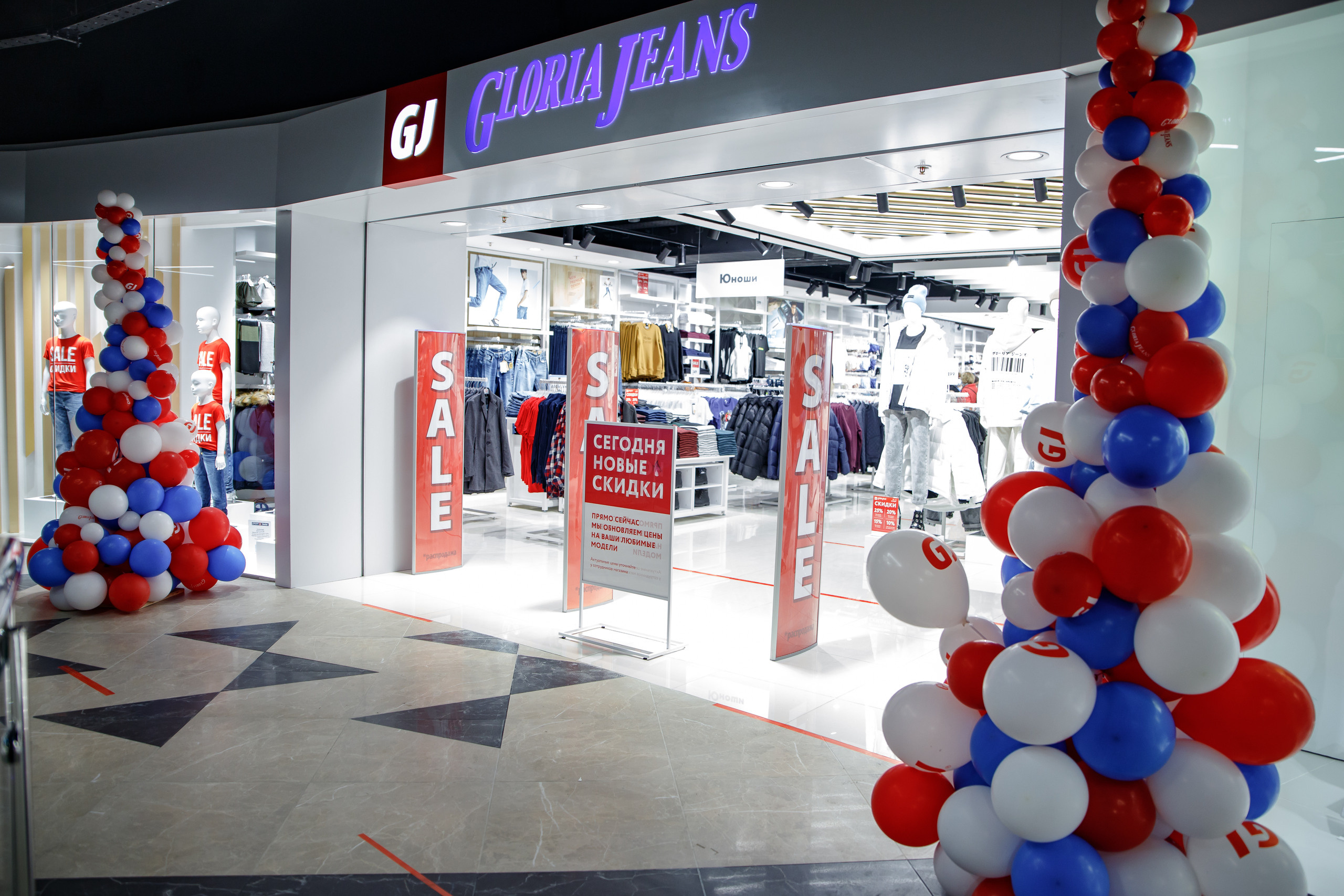 Gloria Jeans. Портретный и репортажный фотограф Марина Кузьмина