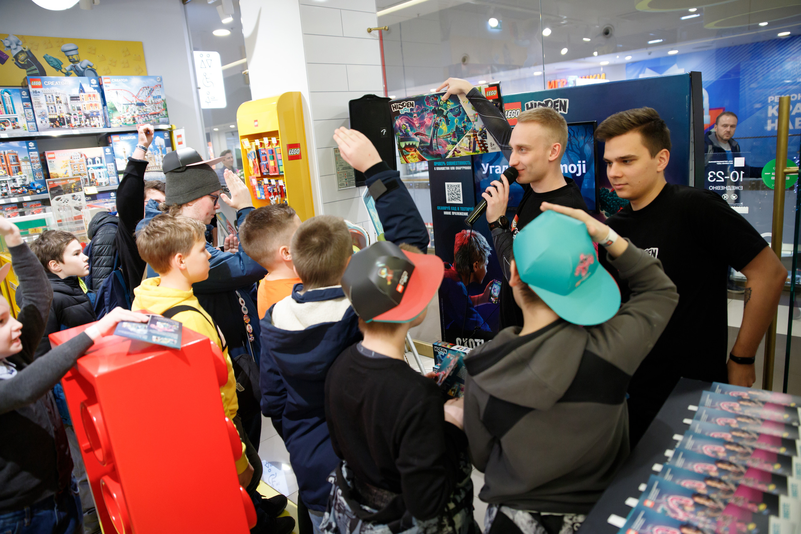 Lego Hidden Side. Портретный и репортажный фотограф Марина Кузьмина