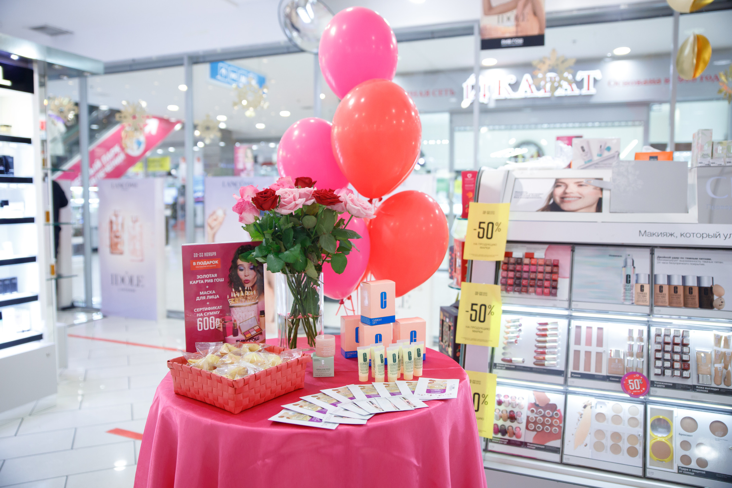 Clinique. Портретный и репортажный фотограф Марина Кузьмина