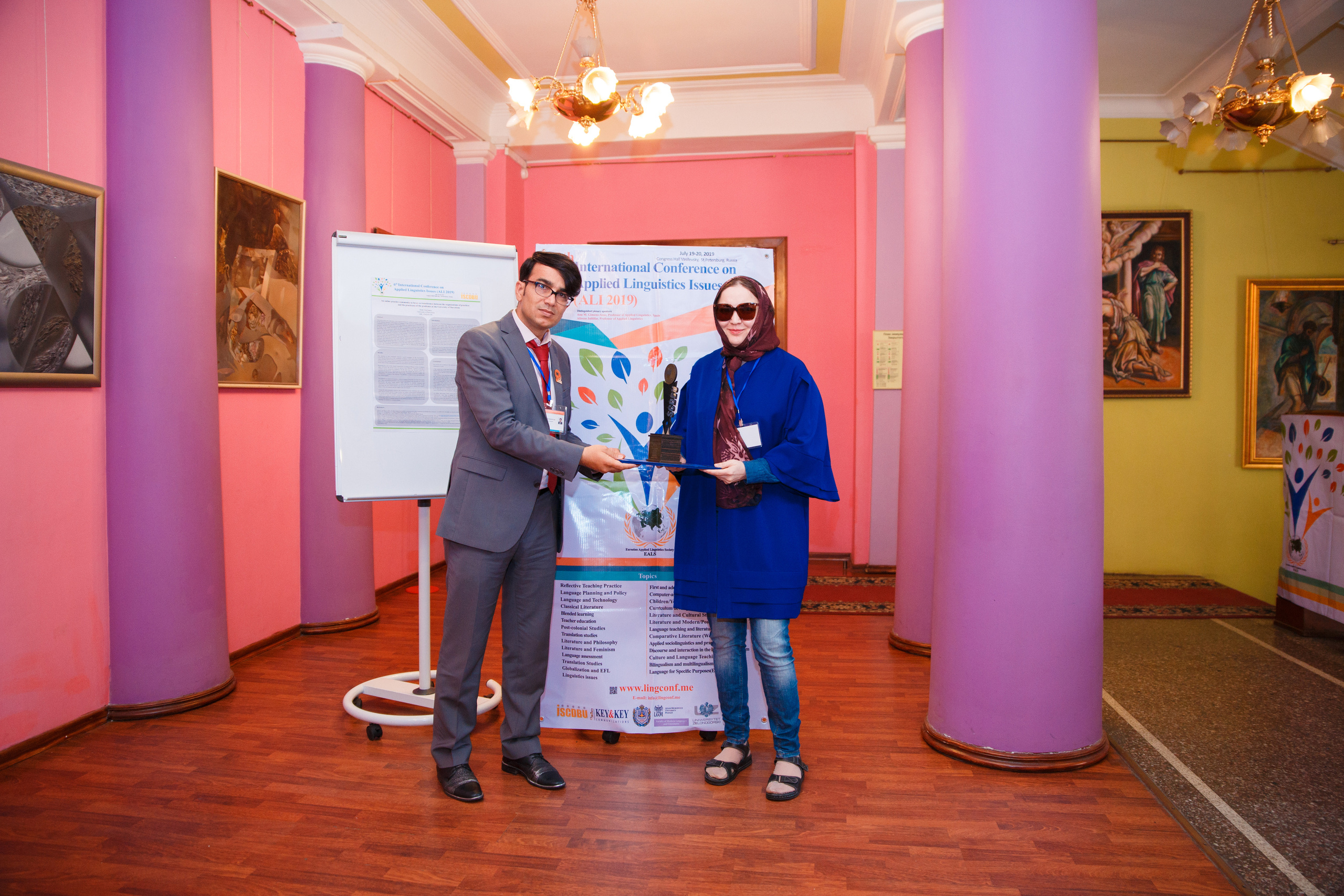 Конференция иностранных языков. Портретный и репортажный фотограф Марина Кузьмина