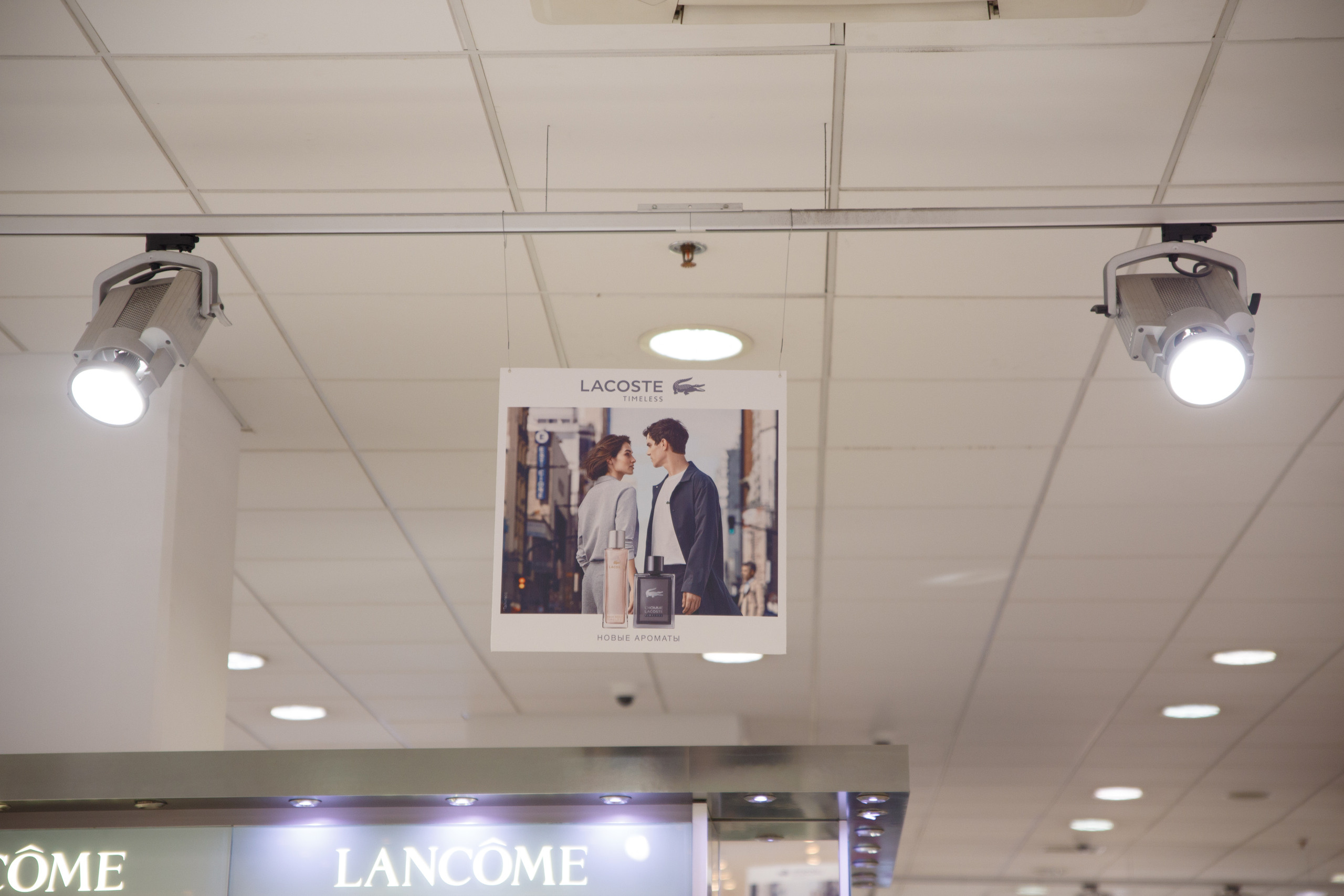 Lacoste. Портретный и репортажный фотограф Марина Кузьмина