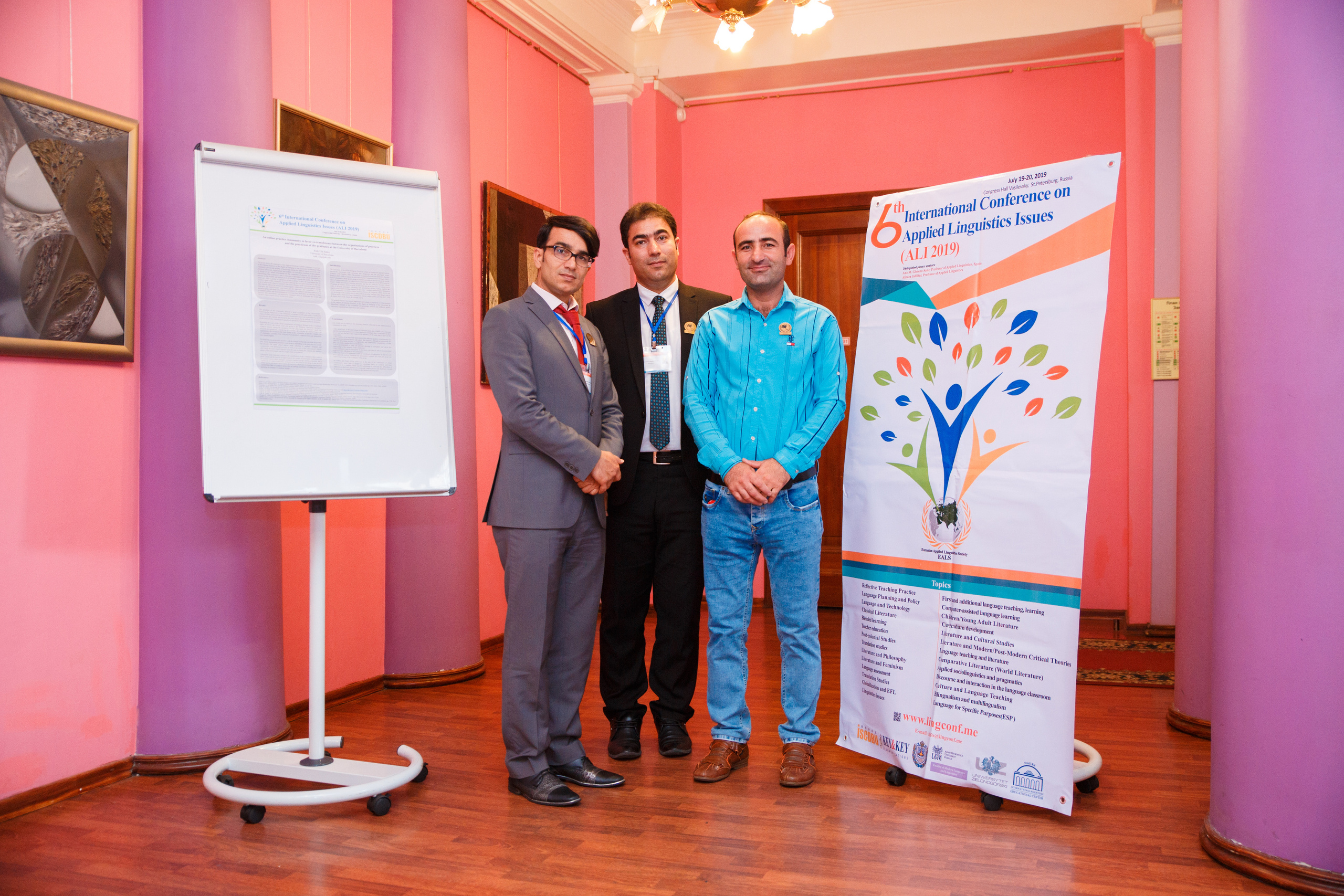 Конференция иностранных языков. Портретный и репортажный фотограф Марина Кузьмина