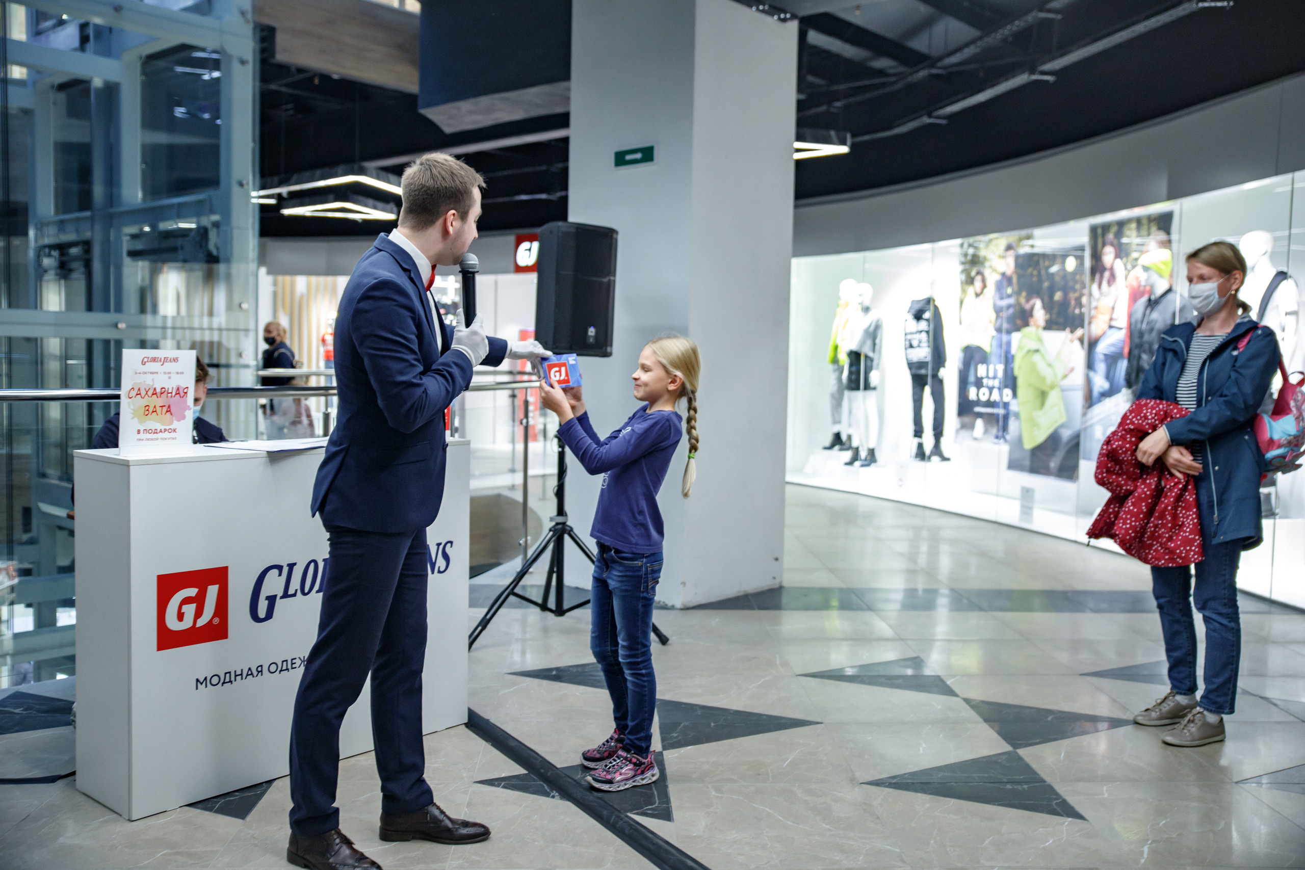 Gloria Jeans. Портретный и репортажный фотограф Марина Кузьмина