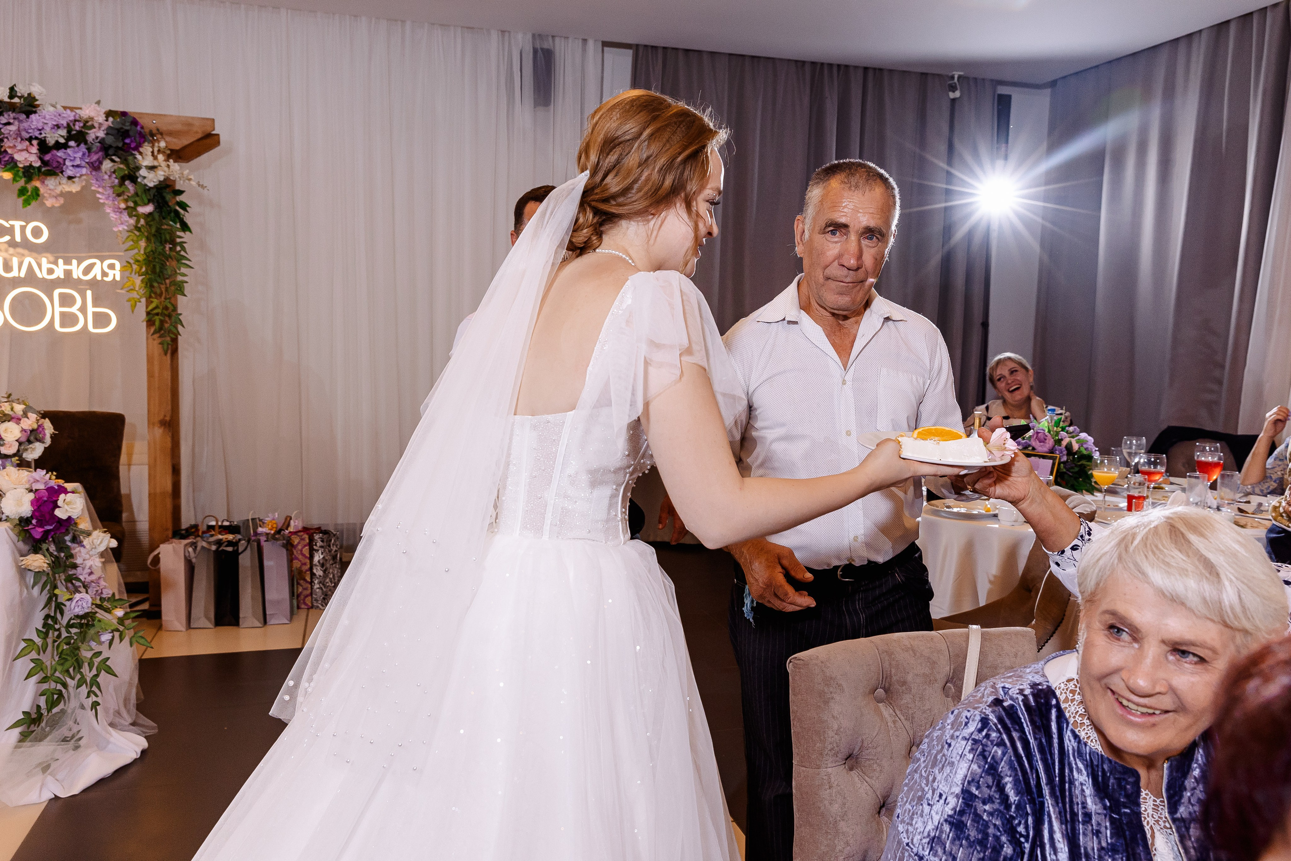 Любовь и Евгений. Свадебный и семейный фотограф в Челябинске Юлия Ишимова