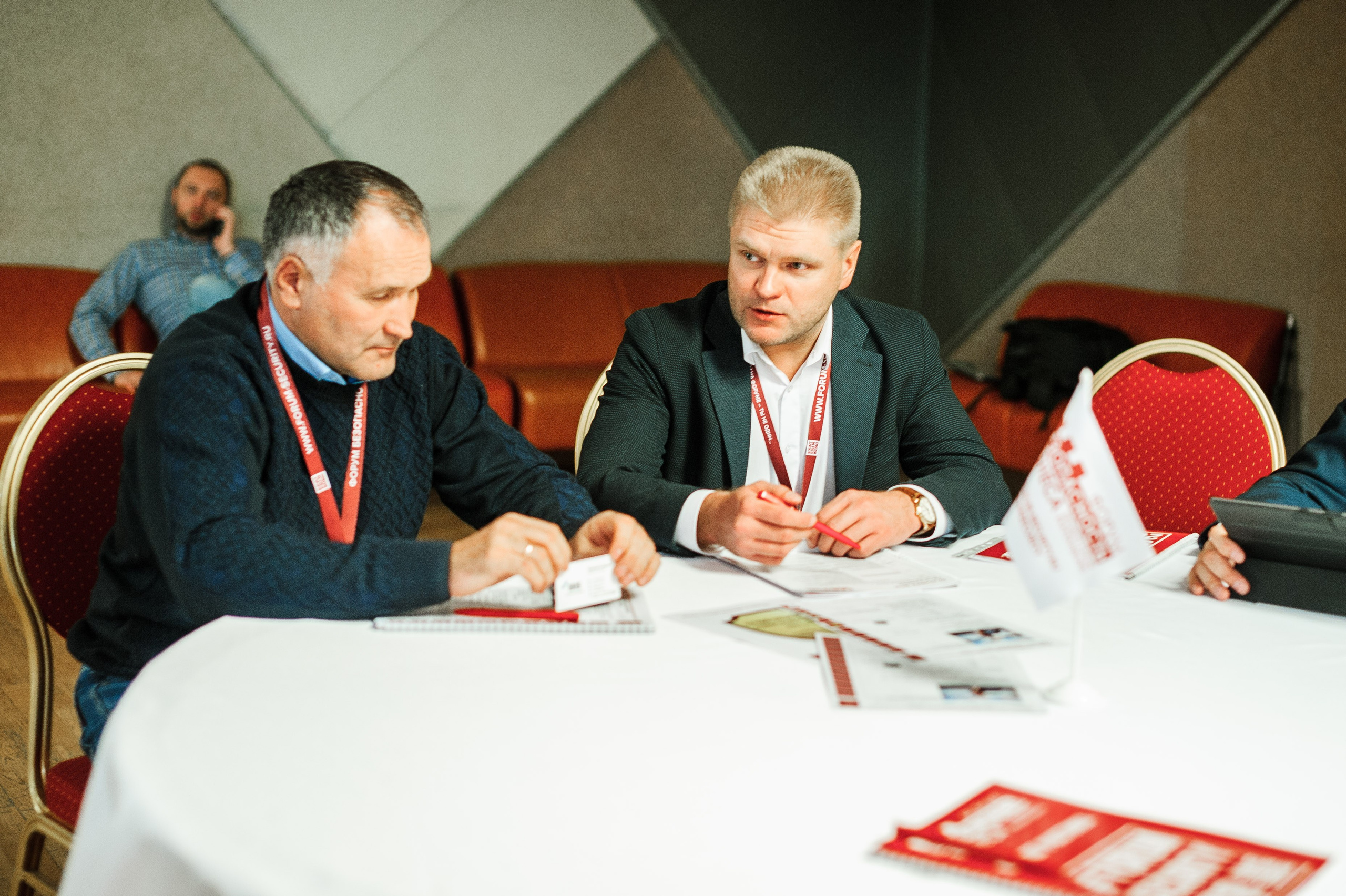 VIII Форум Безопасность бизнеса 2018. Сфера безопасности