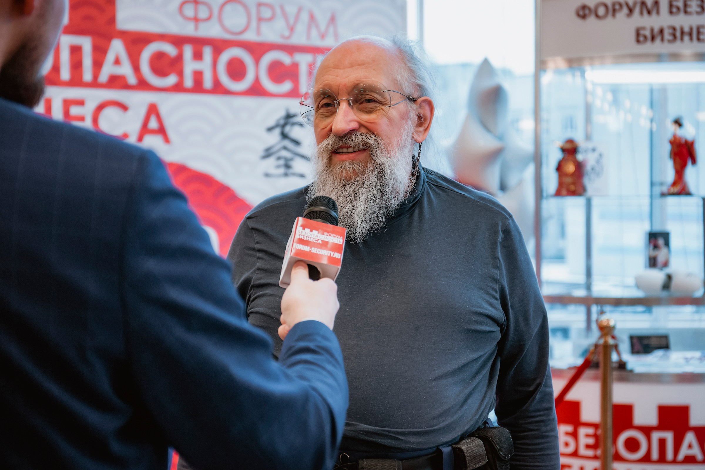 IX Форум Безопасность бизнеса 2019. Сфера безопасности