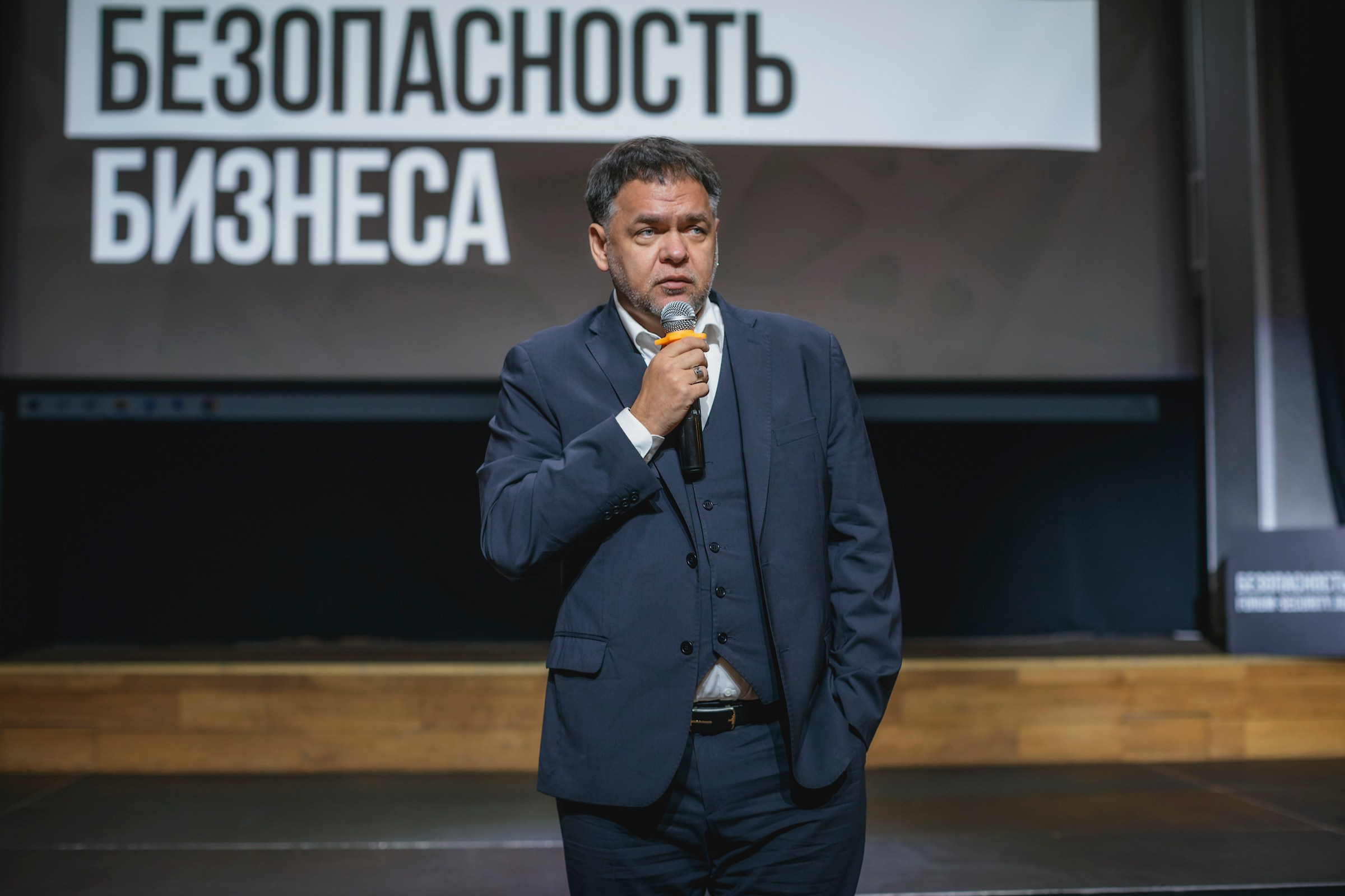 XIII Форум Безопасность бизнеса 2023. Сфера безопасности