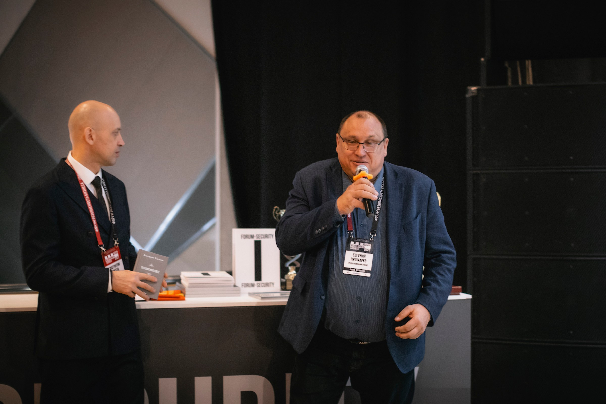 XIII Форум Безопасность бизнеса 2023. Сфера безопасности