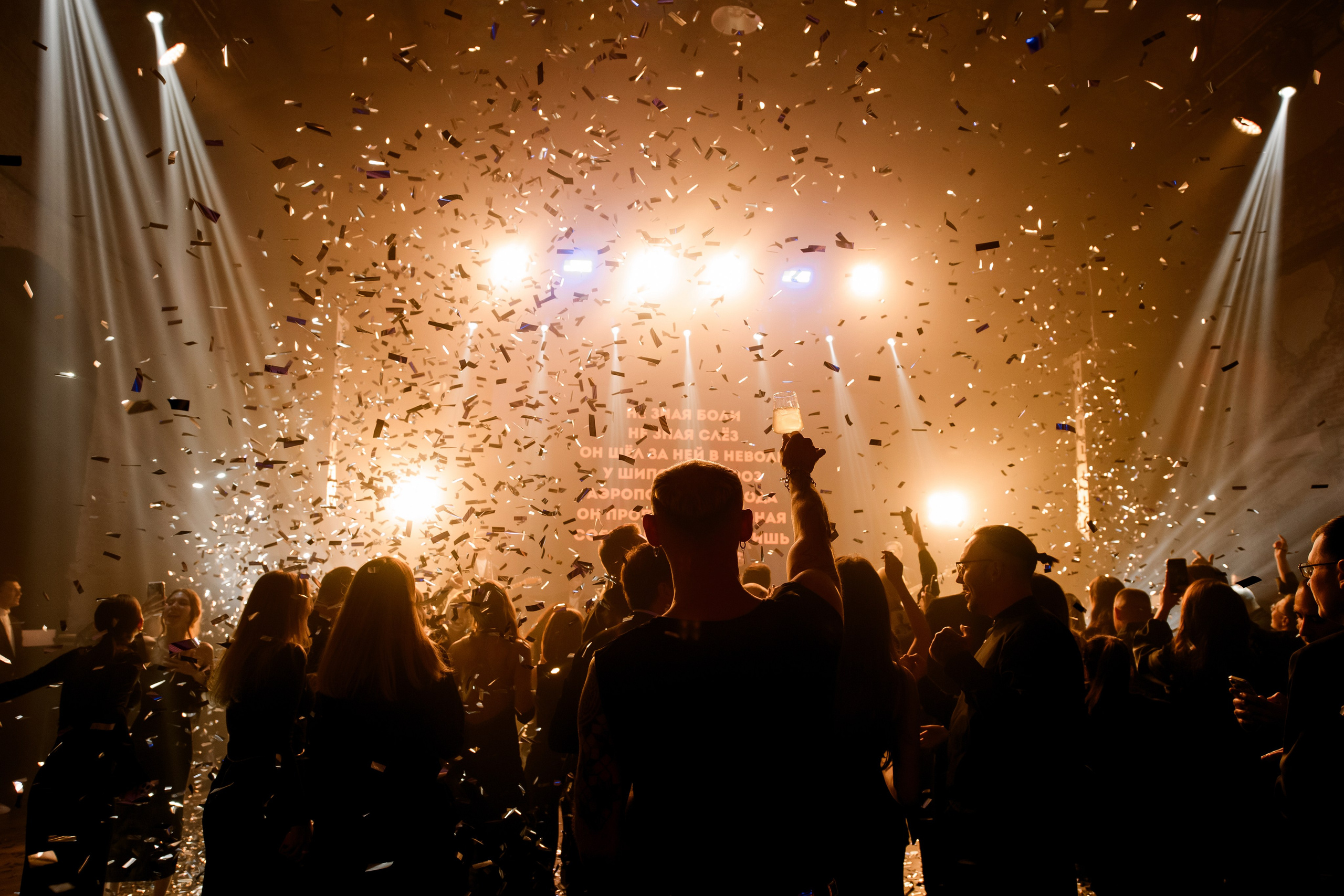 Корпоративные события. Алина Посторонка и Дима Мурашов