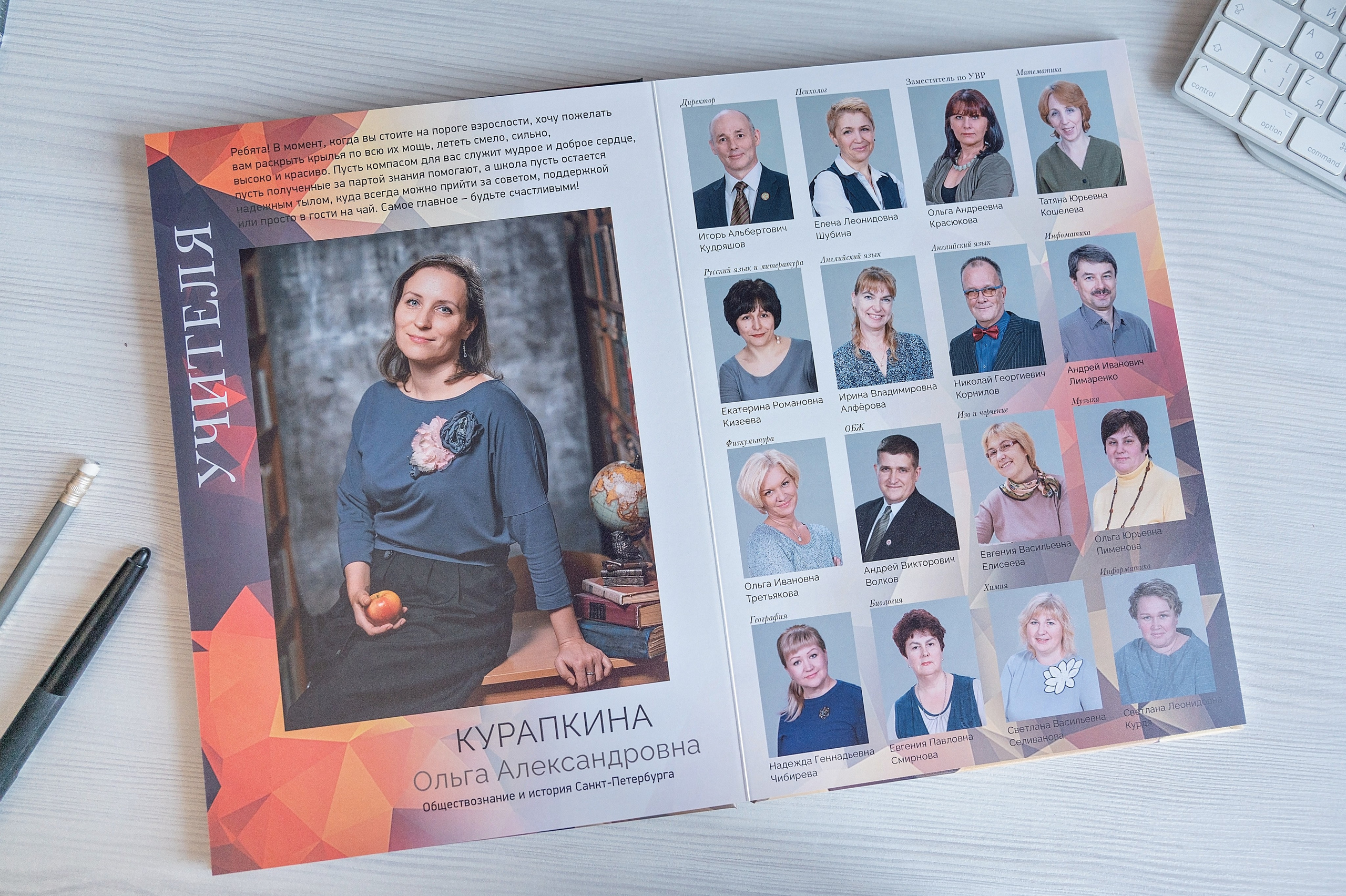 30. Выпускные альбомы для школы и детского сада в СПб и ЛО