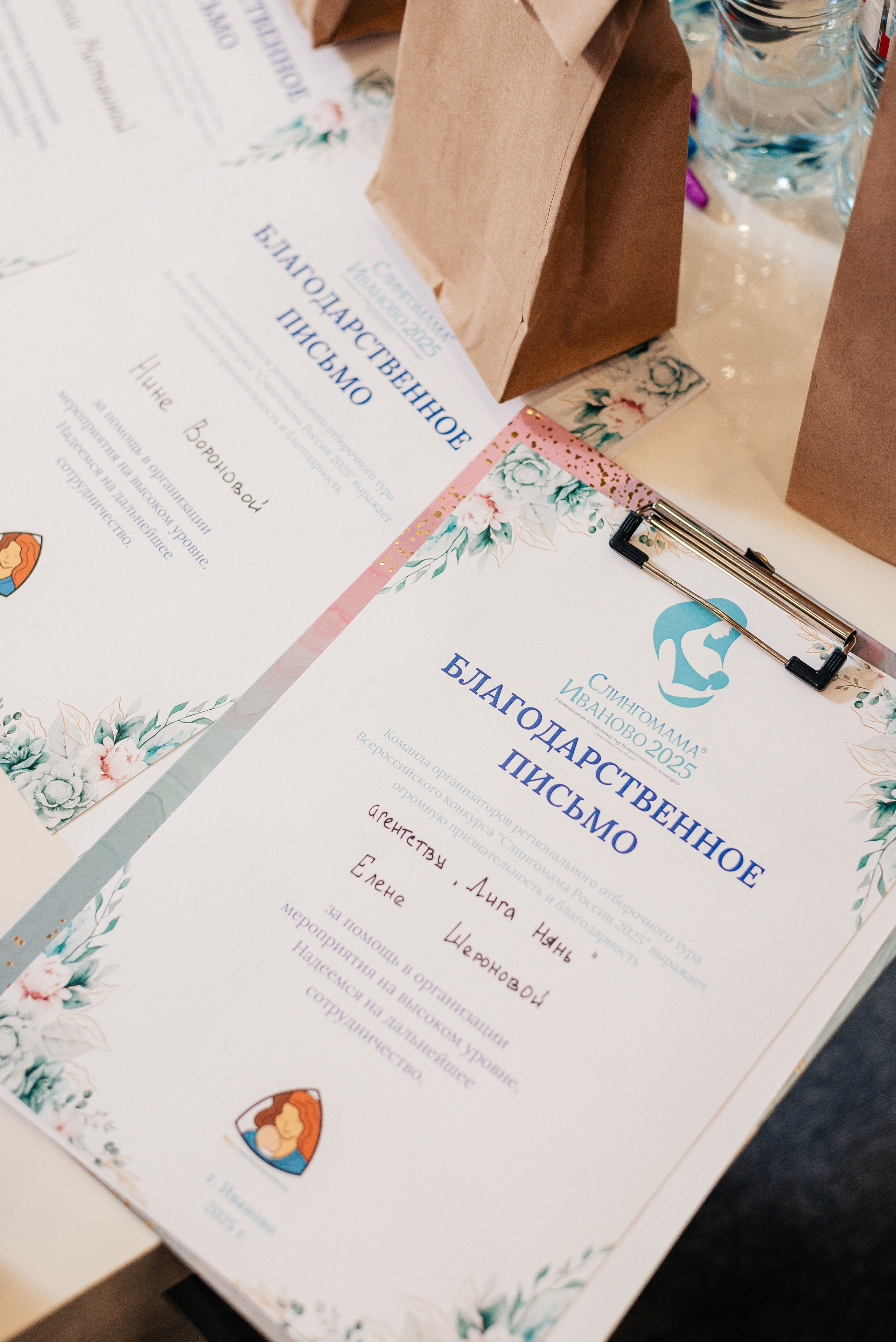 Слингомама Иваново 2025. Семейный и детский фотограф Иваново Ксения Азаренкова