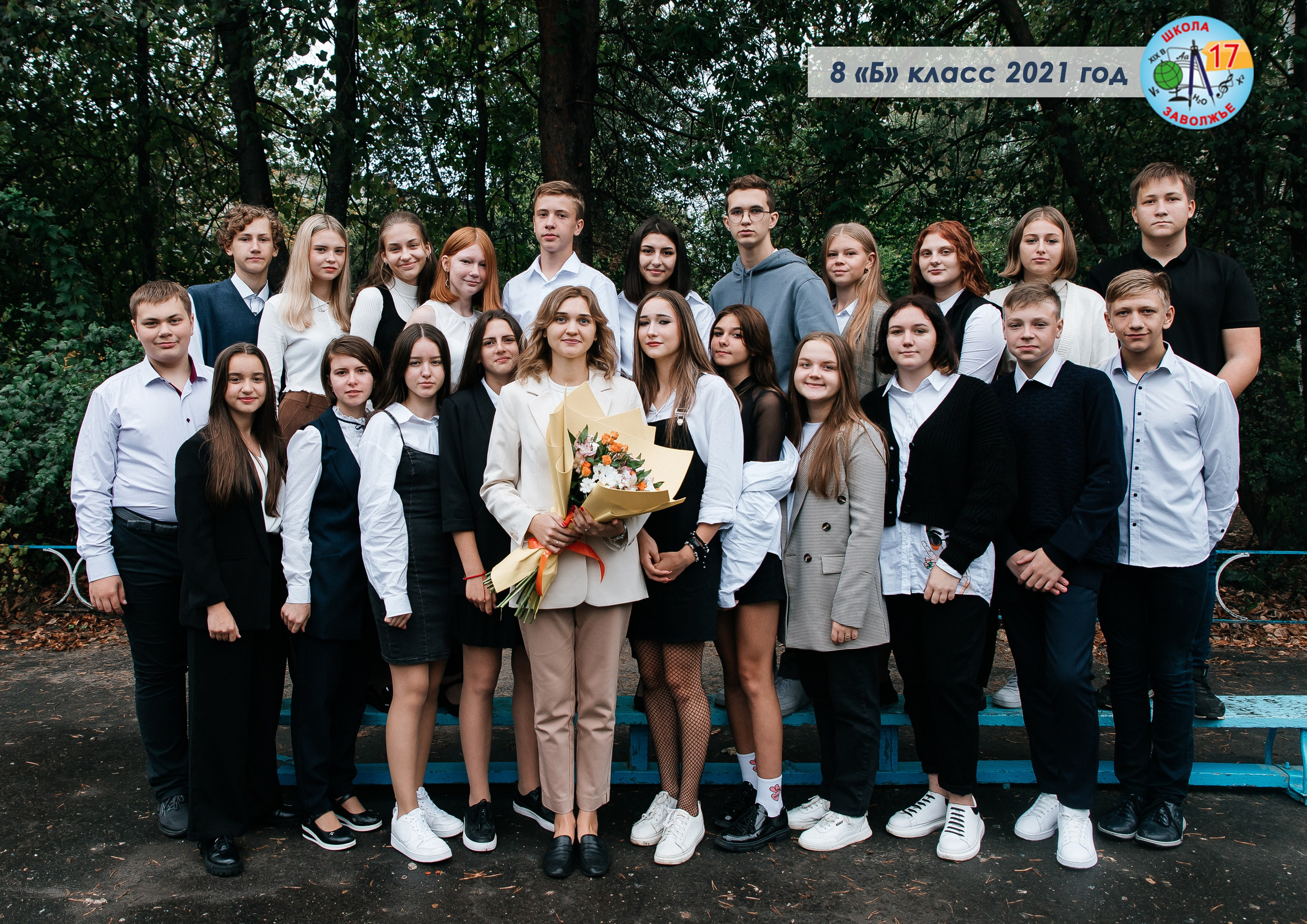 Школа. Свадебный фотограф Нижний Новгород | Софа Полякова