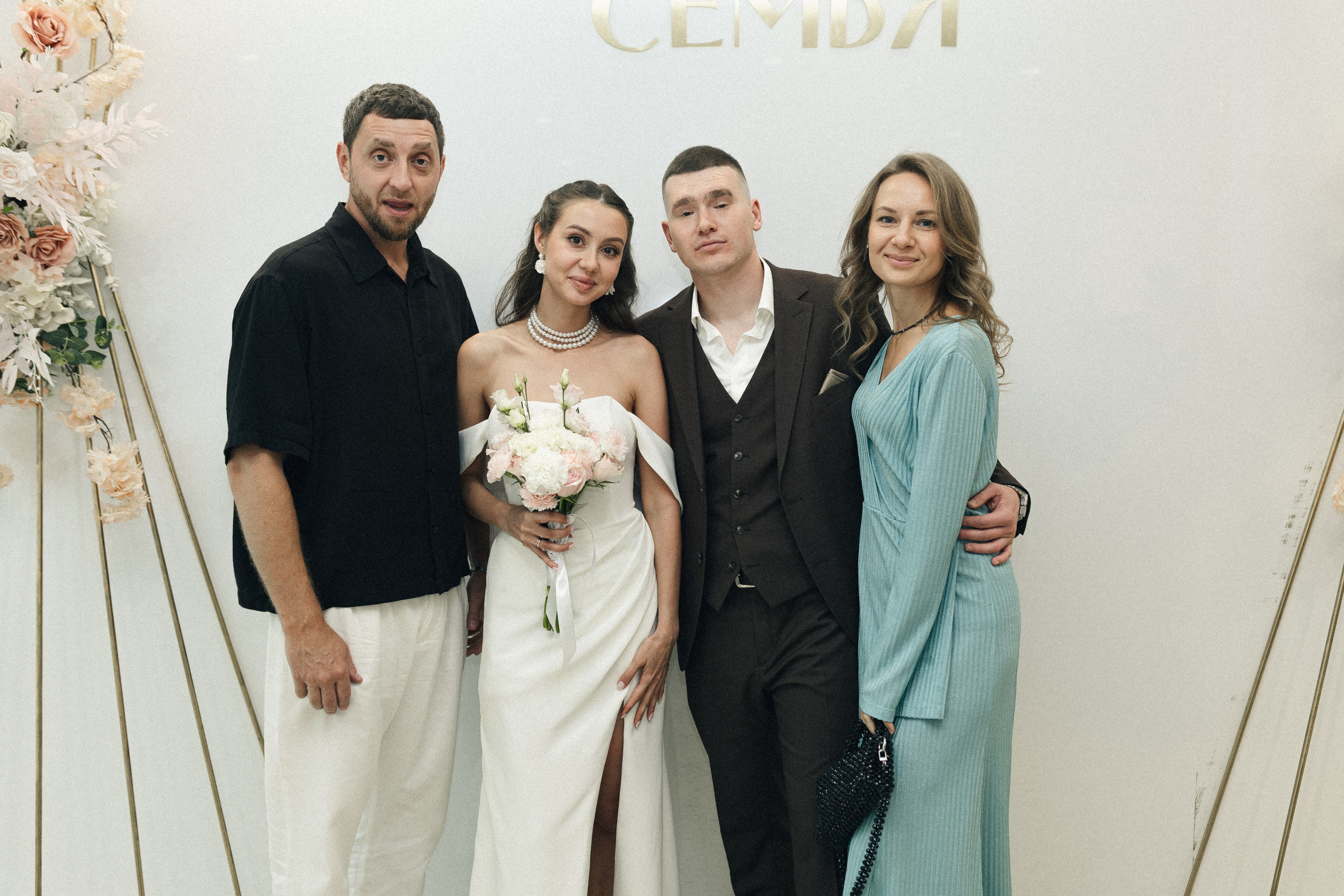 Настя и Леша. Фотограф Полина Безрядина