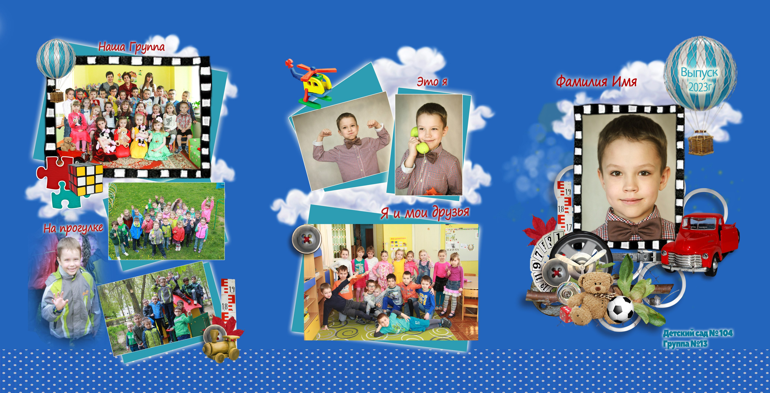 № 3. Школьный фотограф Минск