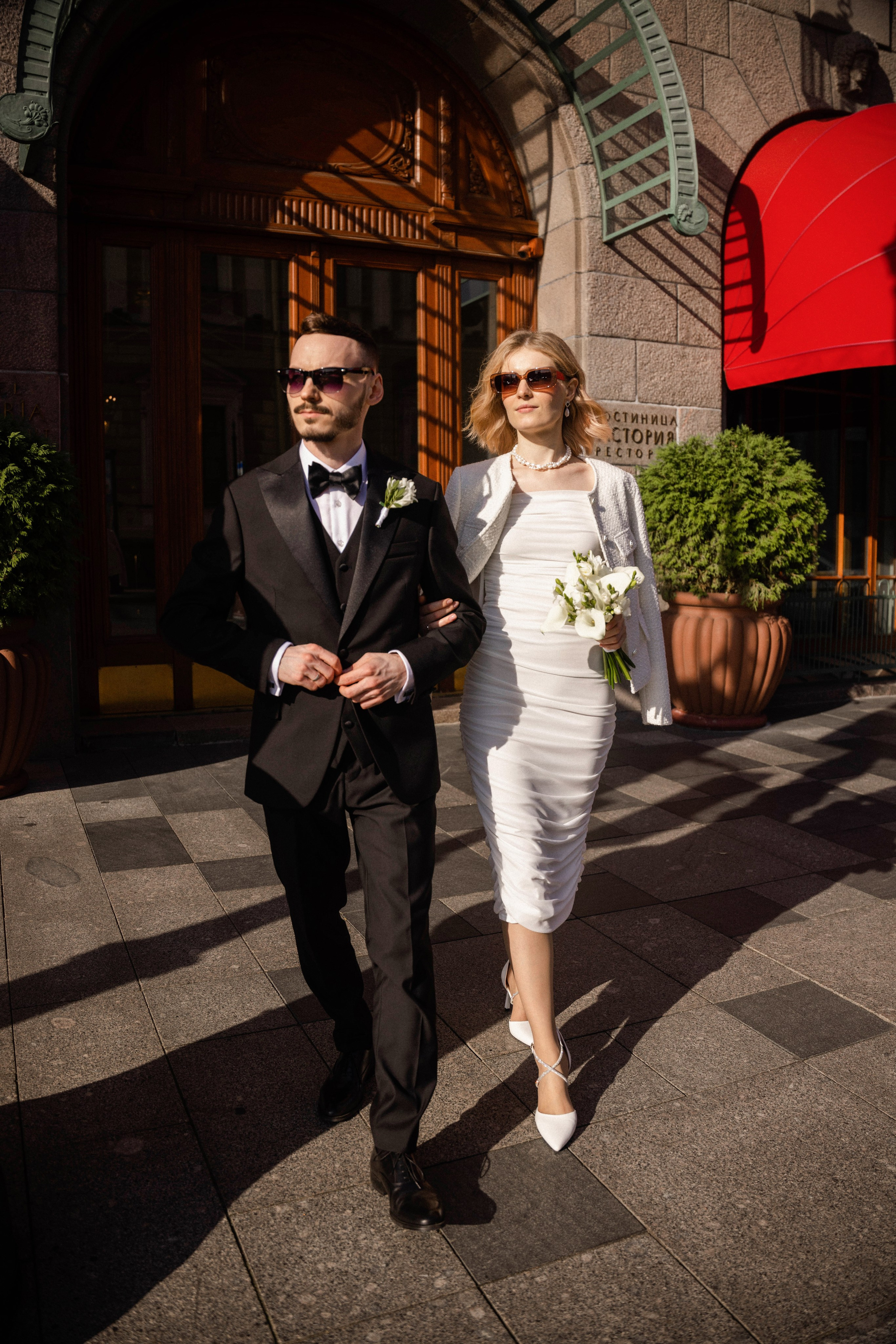 Татьяна и Дмитрий