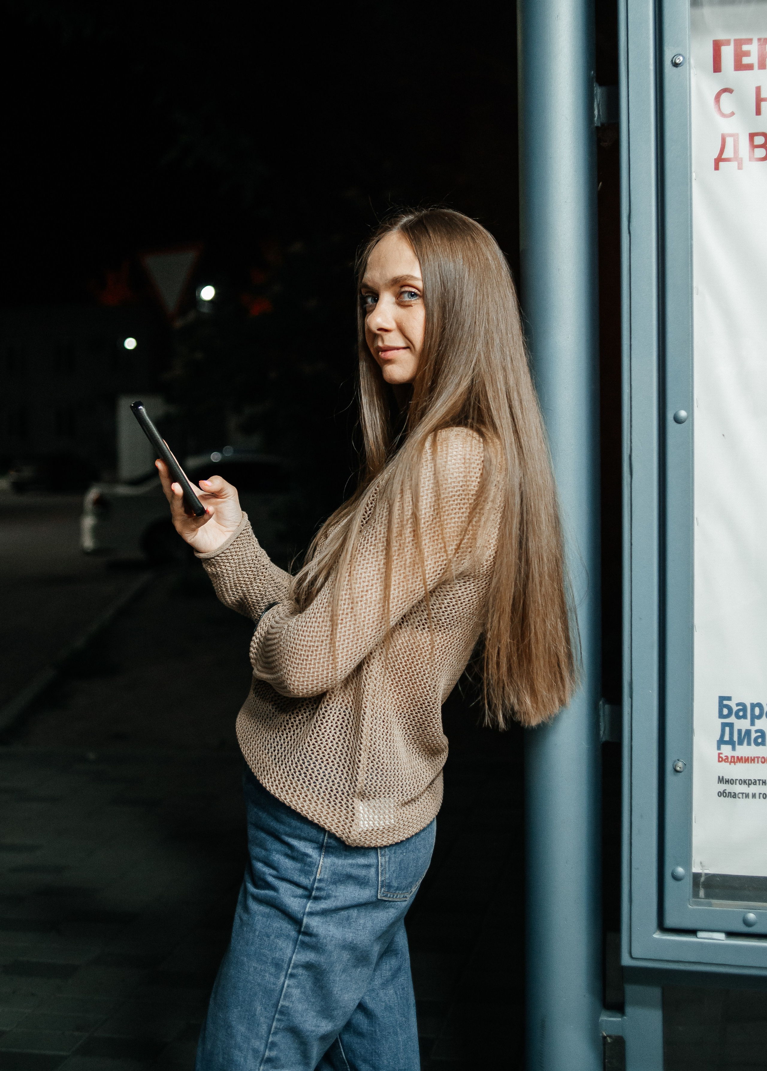 Мария. Фотограф в Благовещенске Андрей Сенченко