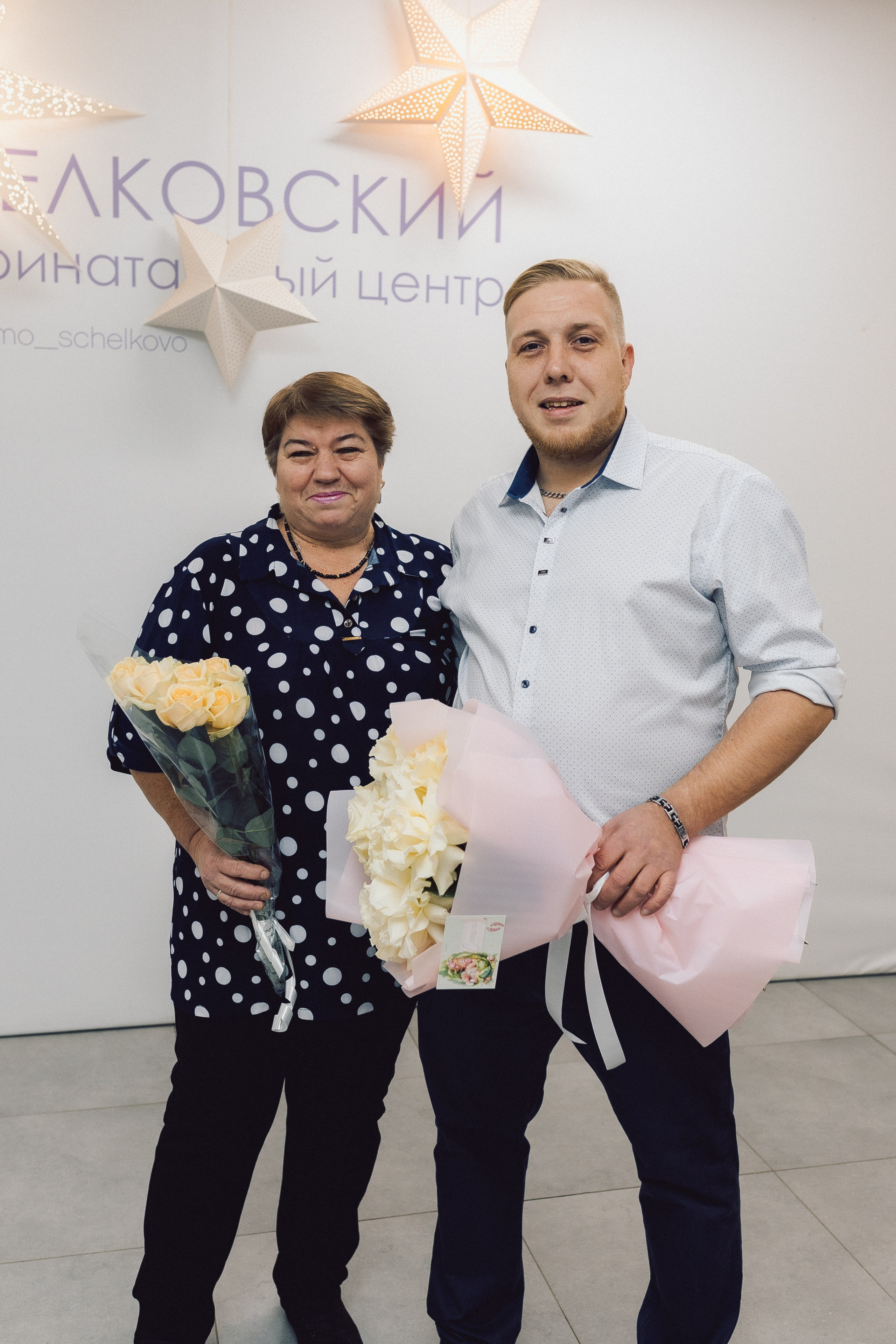 Выписка Светлана