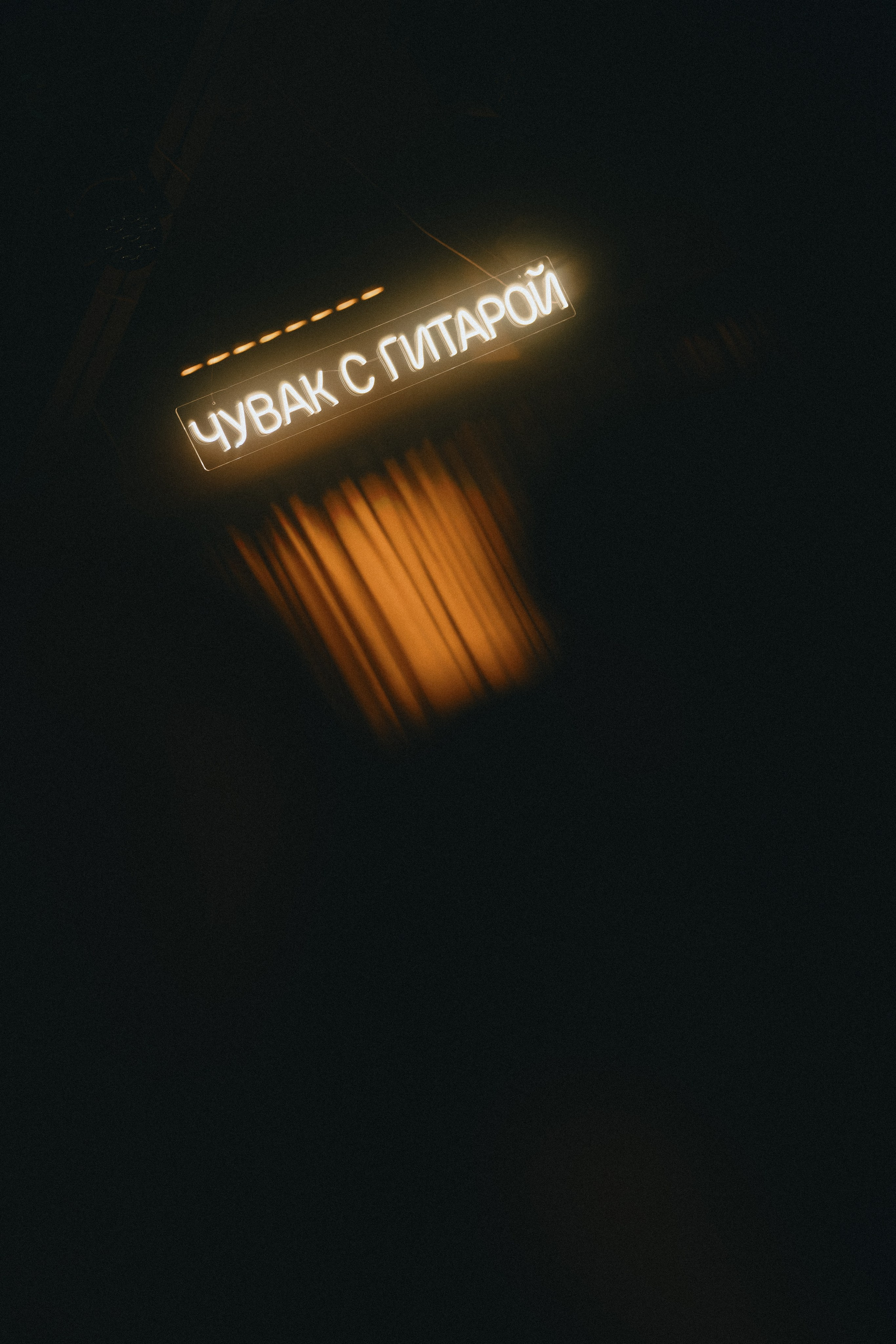 Event. Репортажный фотограф Дмитрий Ишутинов