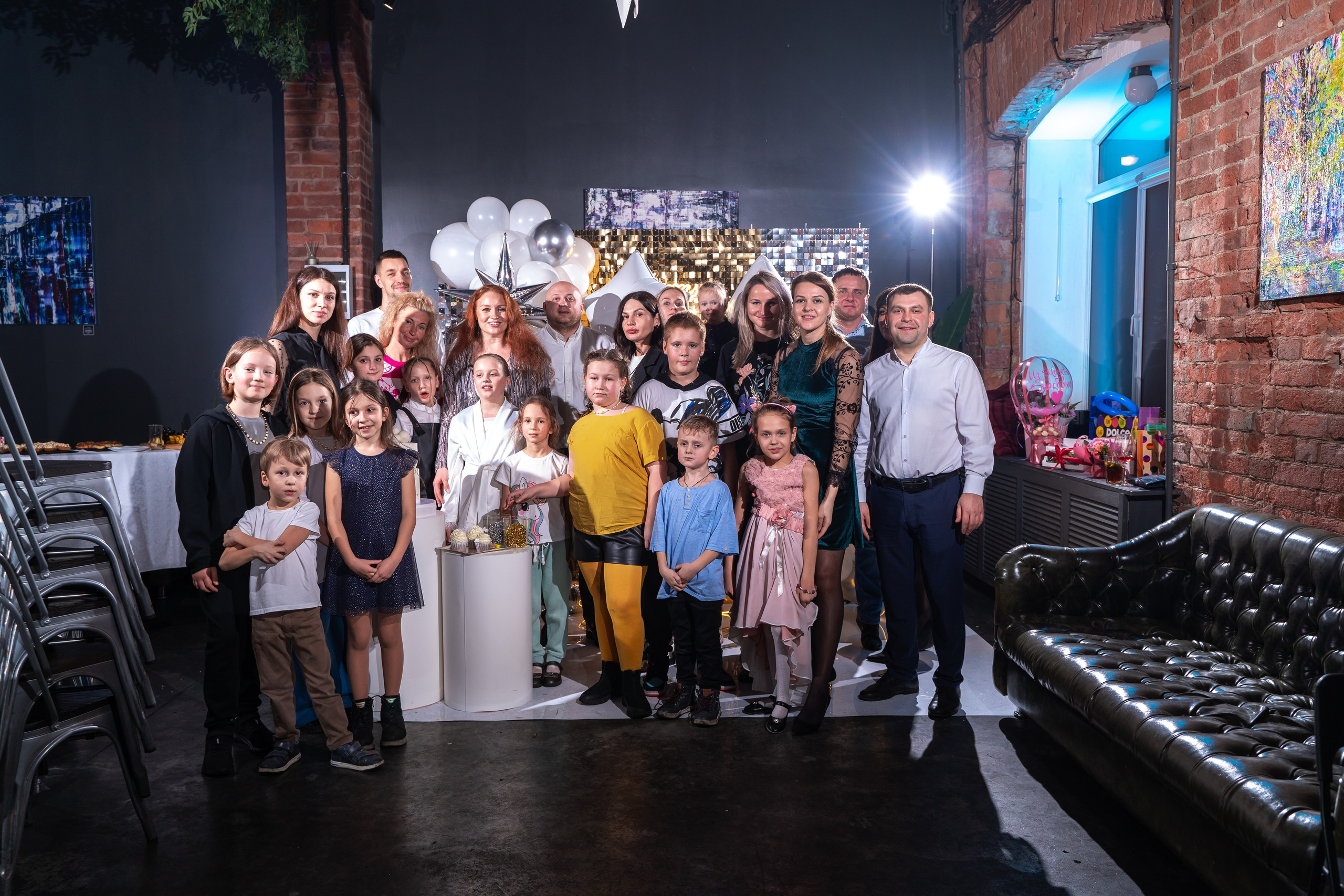 День рождения