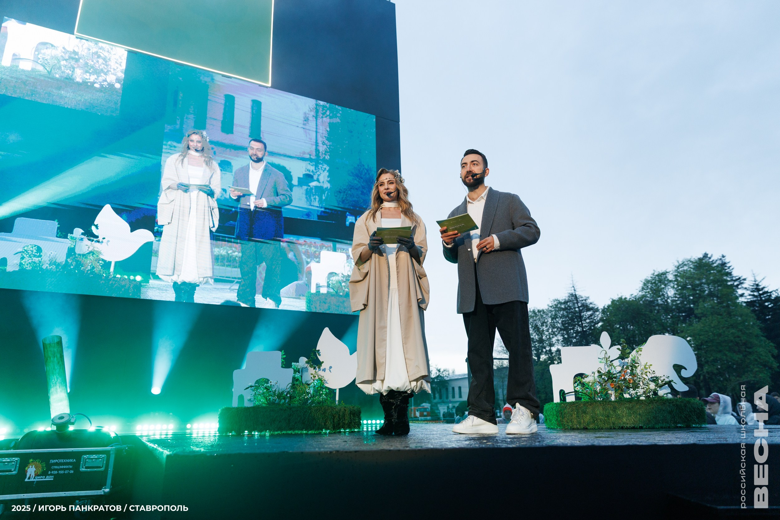 Репортаж. Игорь Панкратов | Фотограф Ставрополь