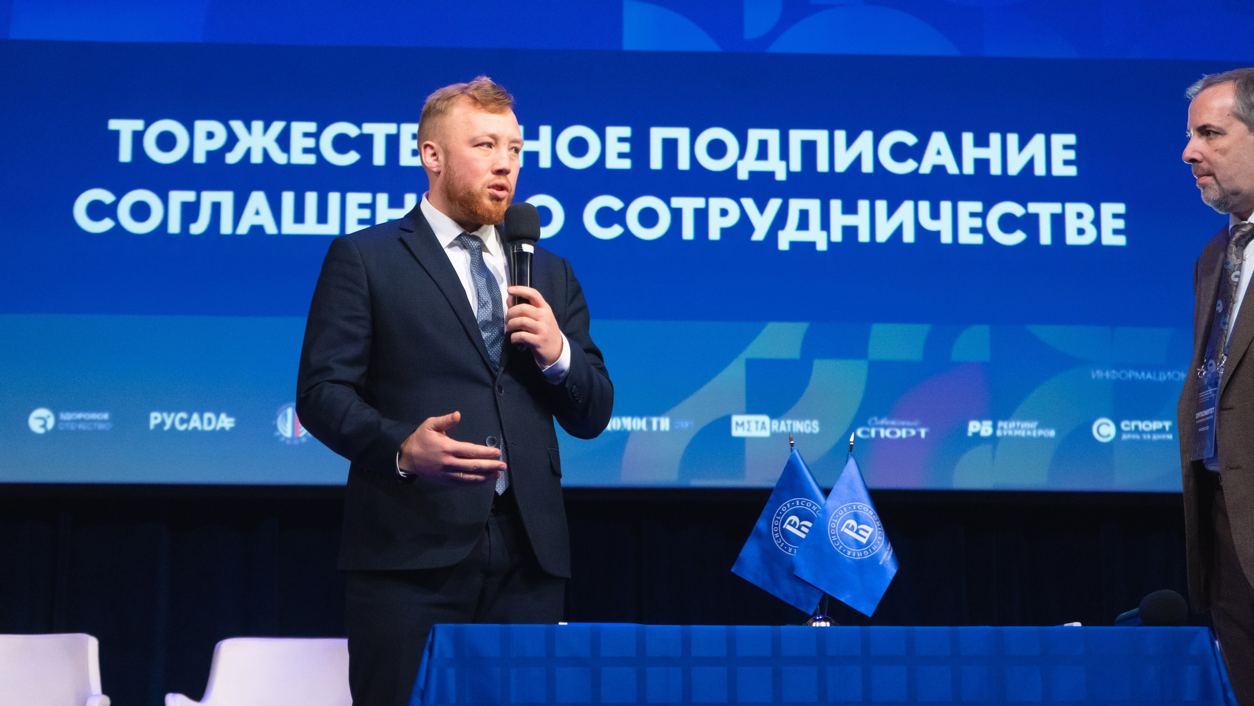 XI Международная научно-практическая конференция по спортивному менеджменту. Фотограф и видеооператор Екатерина Гнатюк