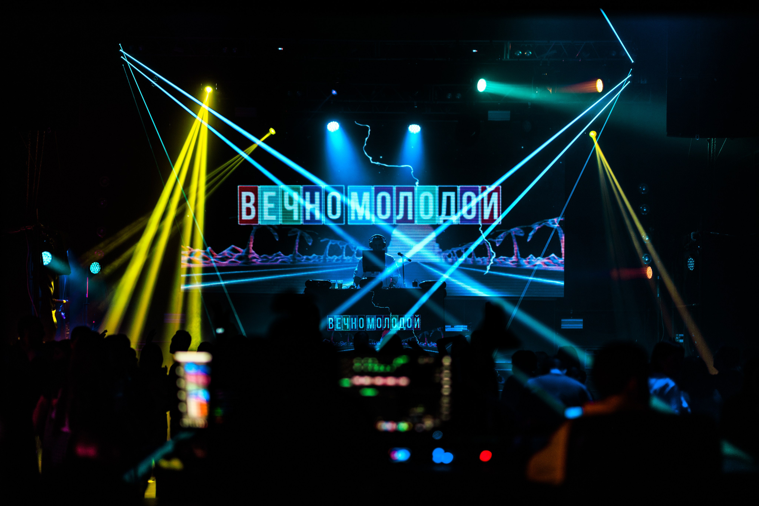 14.02.25 Вечно молодой. Репортажный фотограф Екатеринбург | Яркий, качественный репортаж | Концерты, клубы, репортаж, праздники, корпоративы