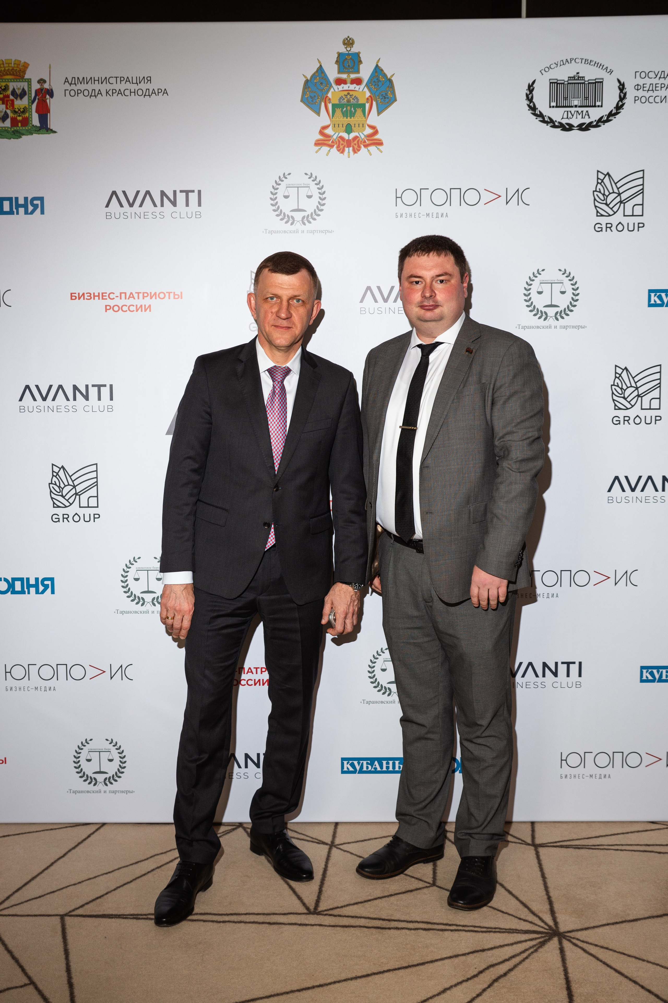 Конференция АВАНТИ. Фотограф Краснодар Настя Зокс