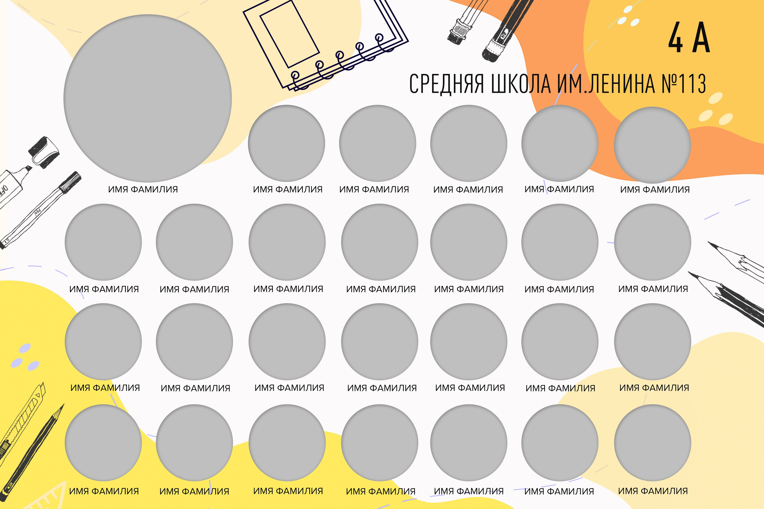 Миронова. Medlori fotobook Выпускные альбомы в Липецке Лариса Медведева