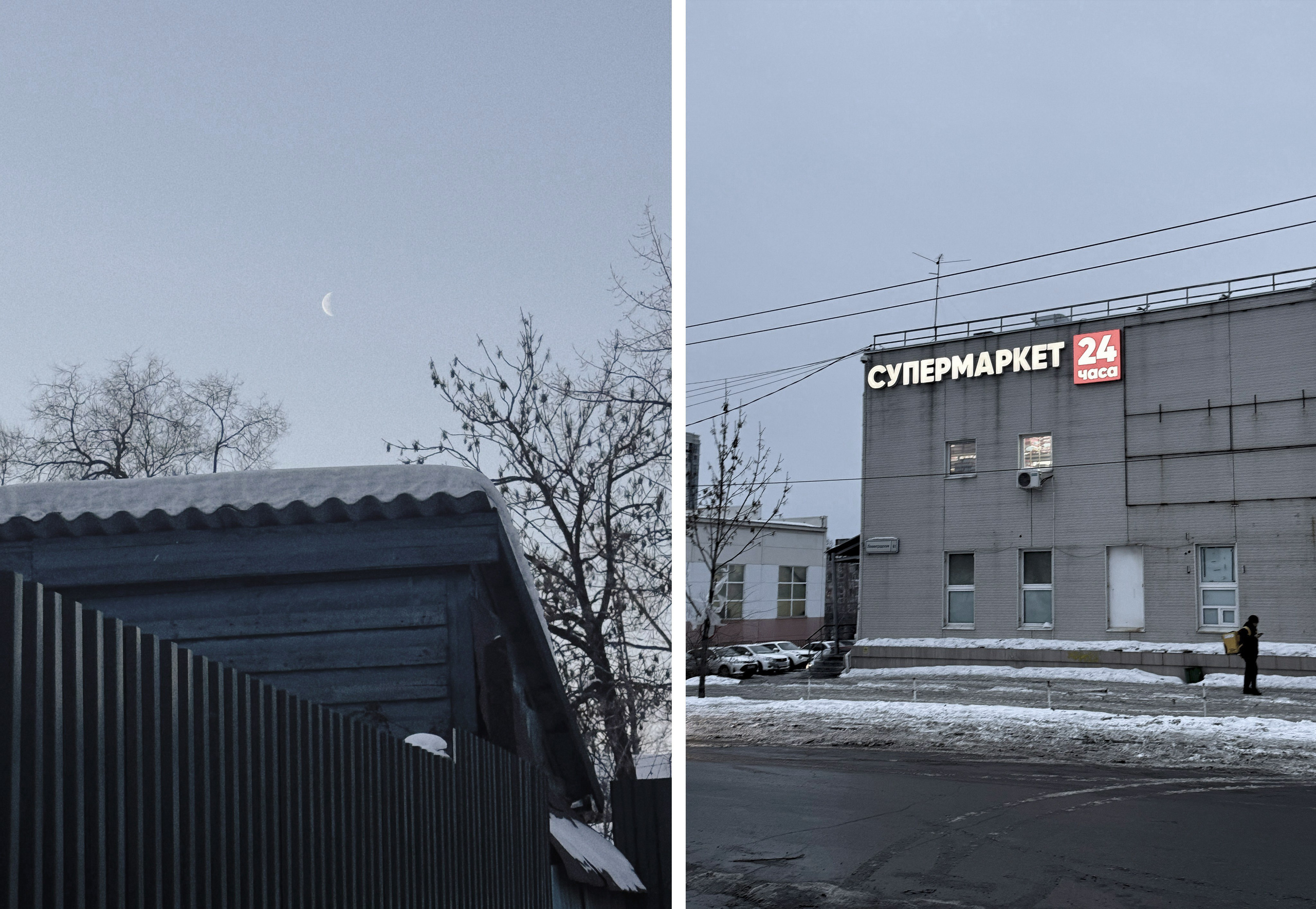 Khabarovsk. Фотограф Хабаровск София Кузнецова