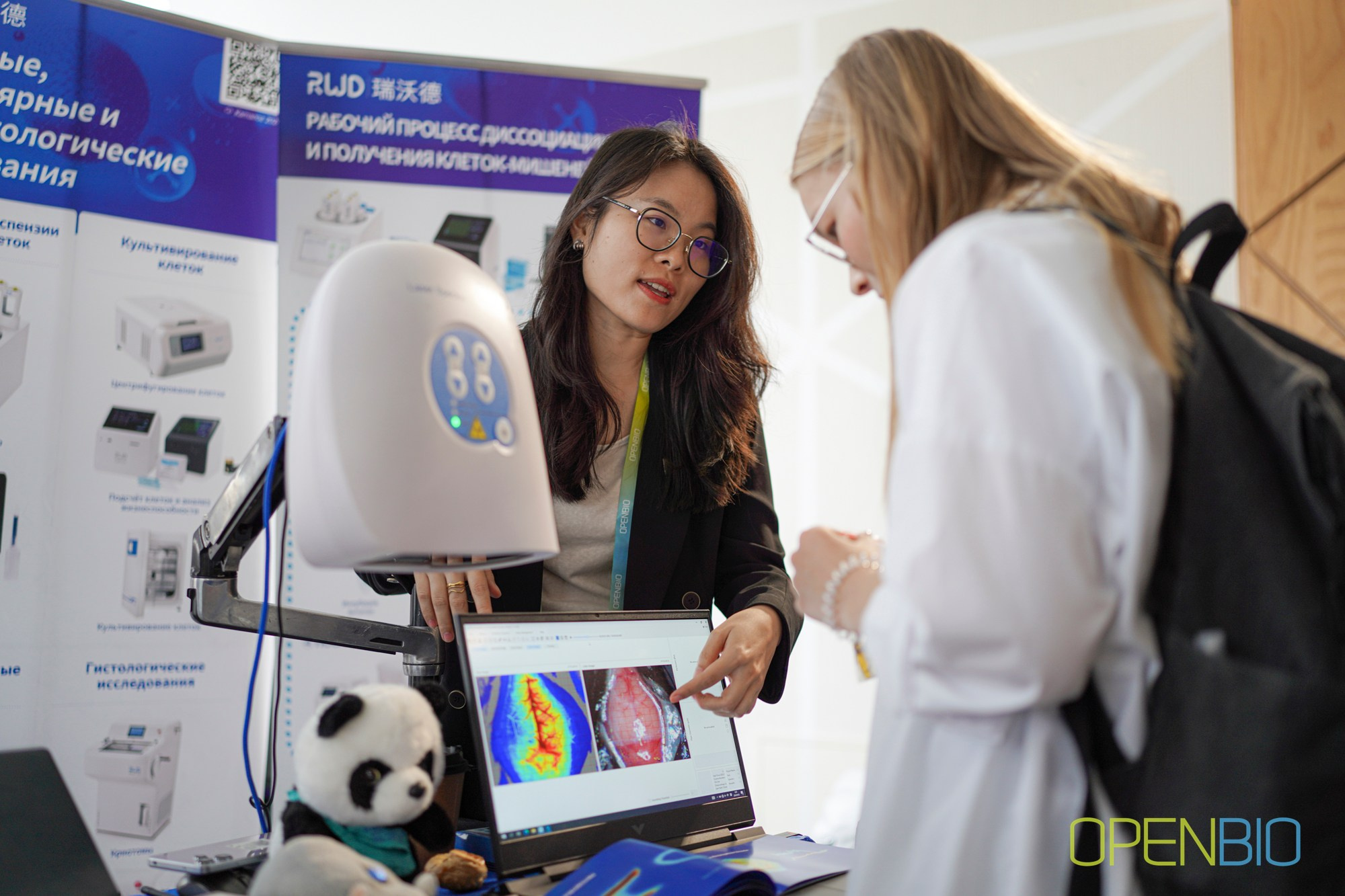 OpenBio | Форум 2024. #фотокаквкино | Фотографирую людей