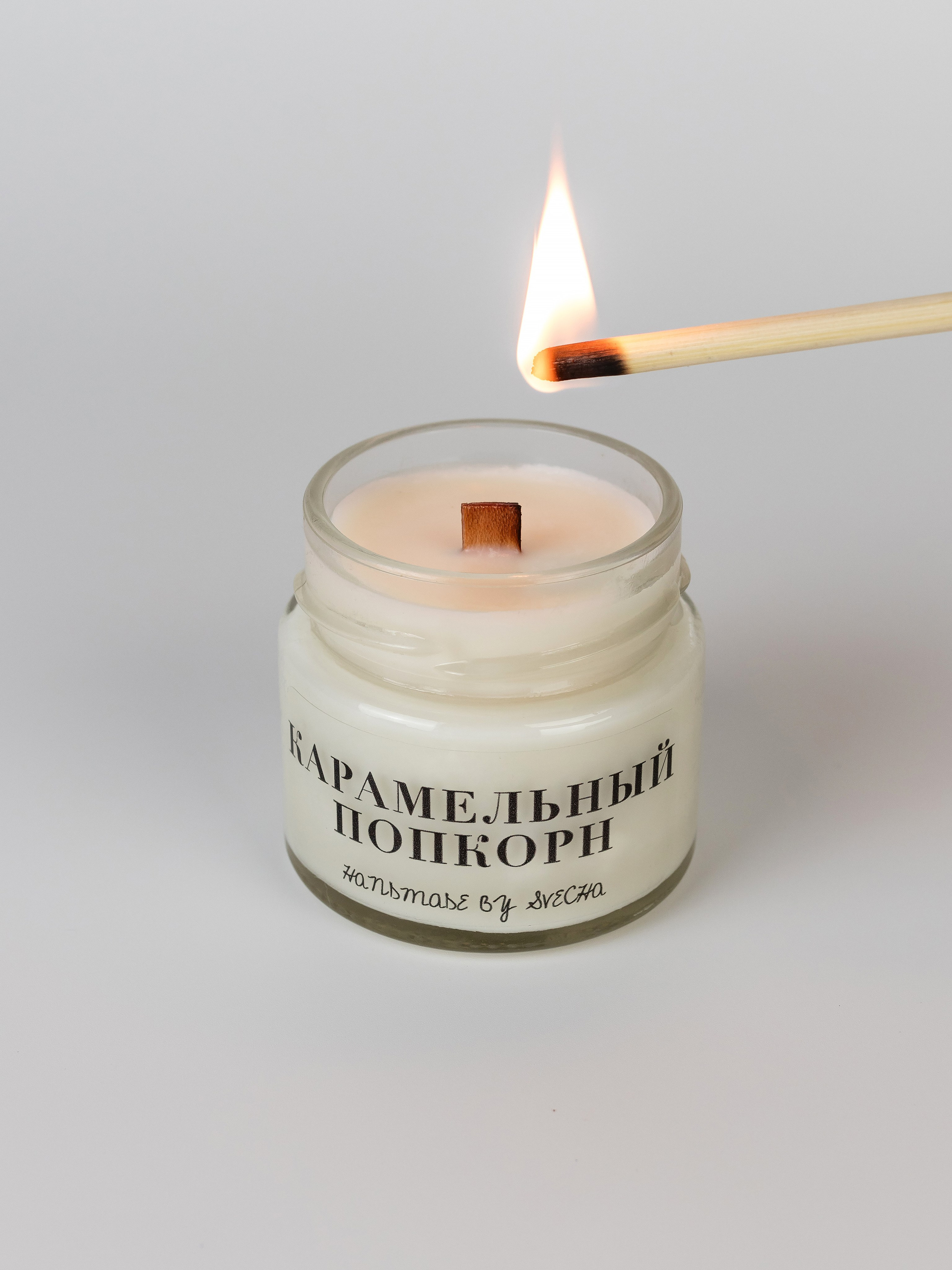 Свечи. Фотограф в Краснодаре Арина Кудряшова