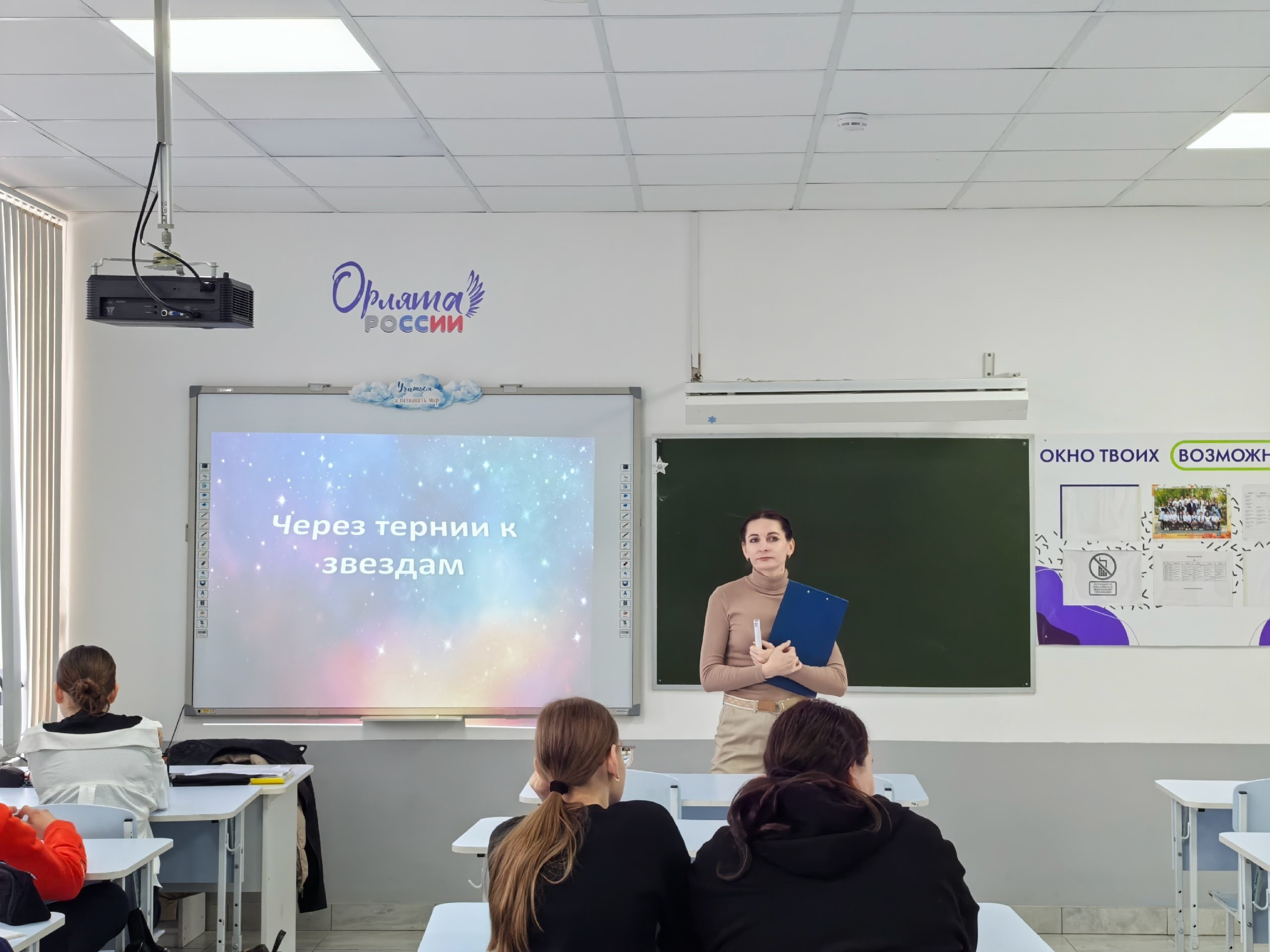 Через тернии к звездам. Новотитаровский Дом культуры