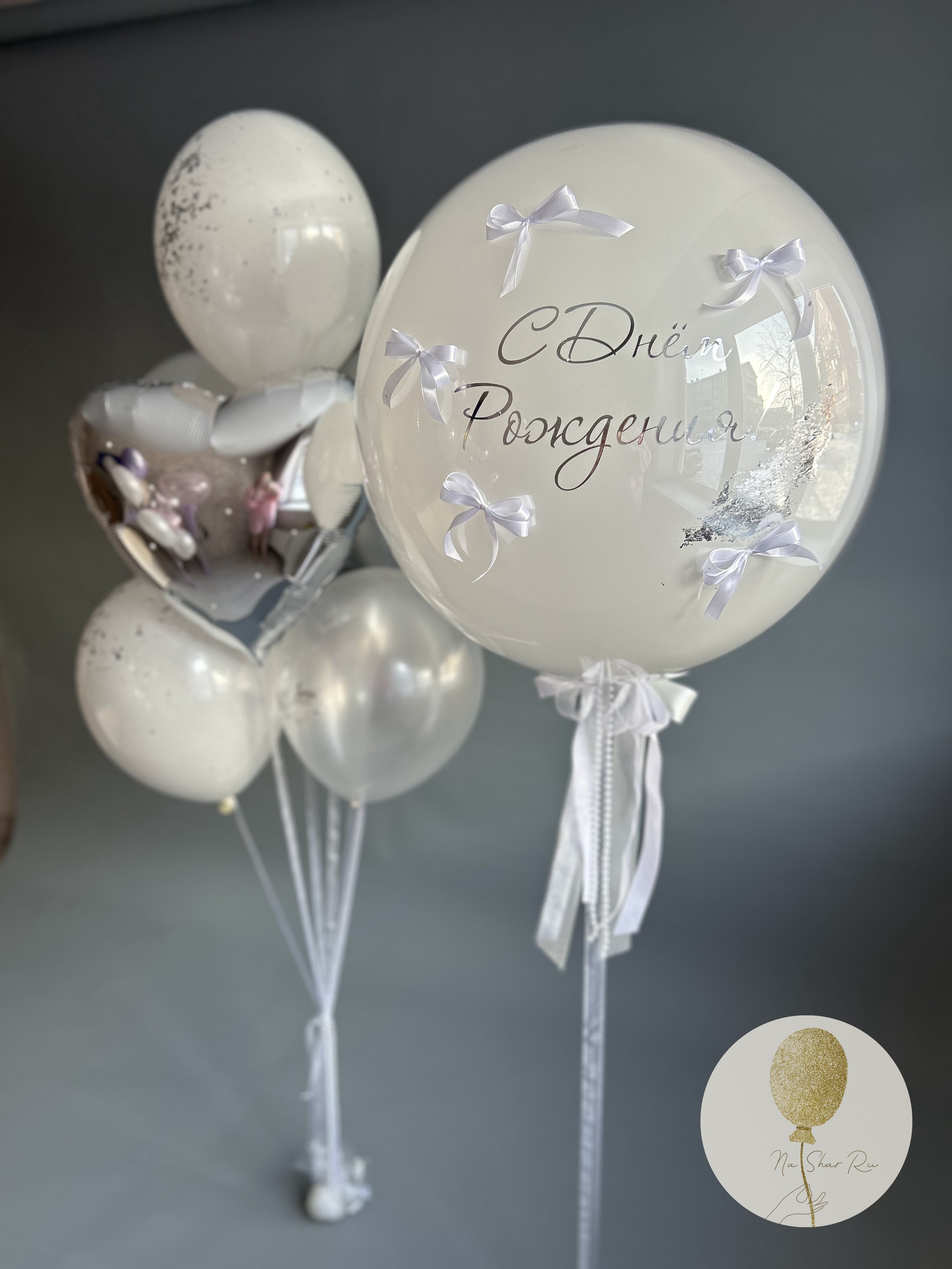 Шары для нее. Воздушные шары с гелием в Донецке