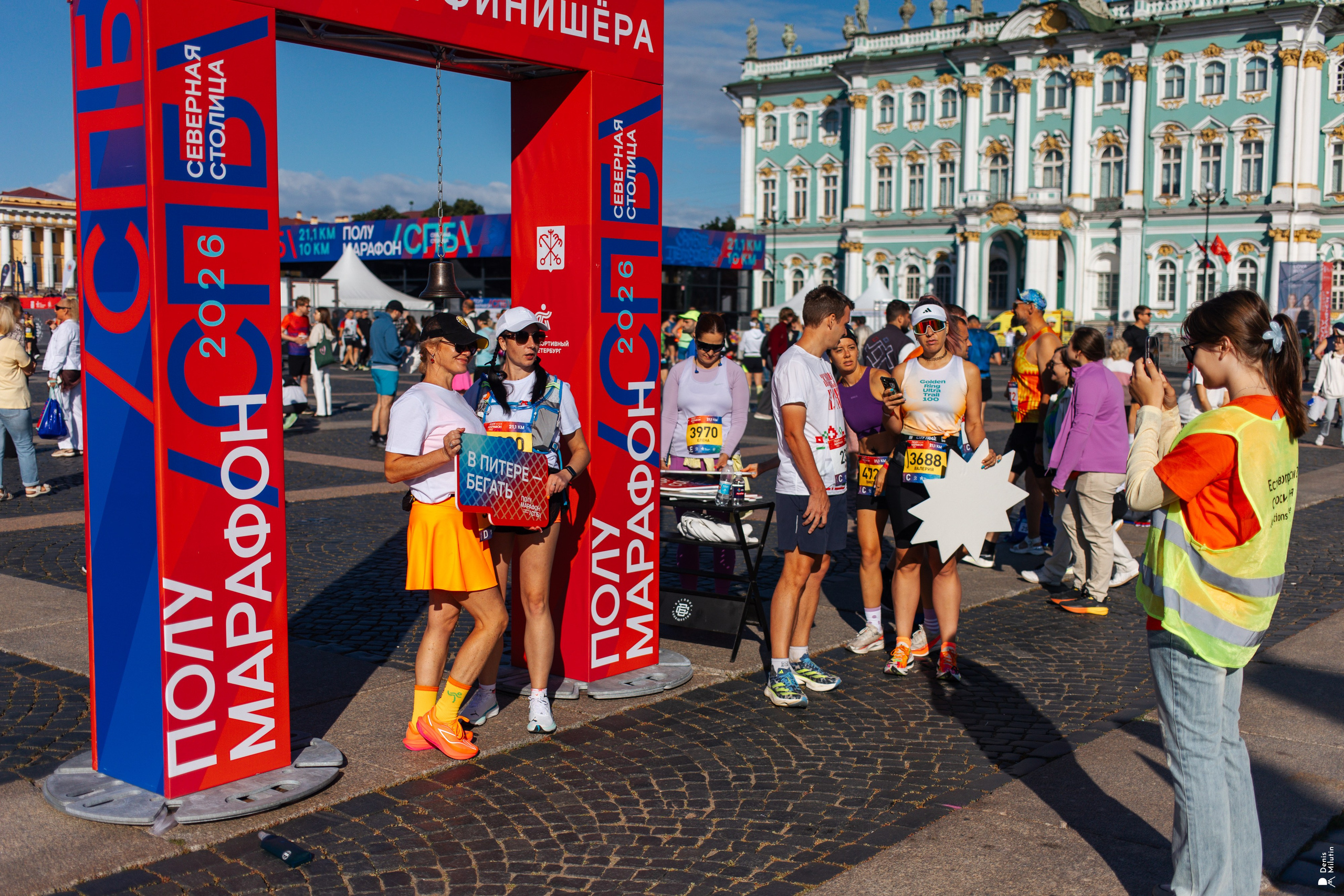 Полумарафон в Санкт-Петербурге все фотографии. პორტრეტის სტუდიის ფოტოგრაფი სენაკში დენის მილუტინი