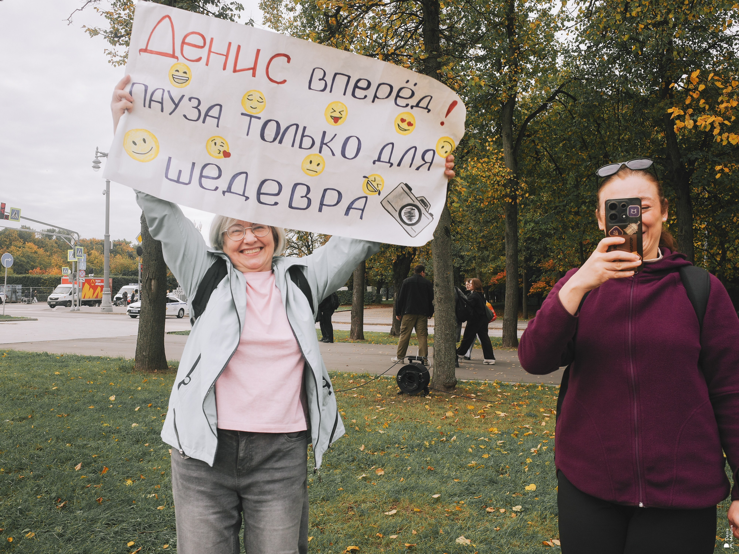 Московский марафон 2026. Портретный фотограф Денис Милютин