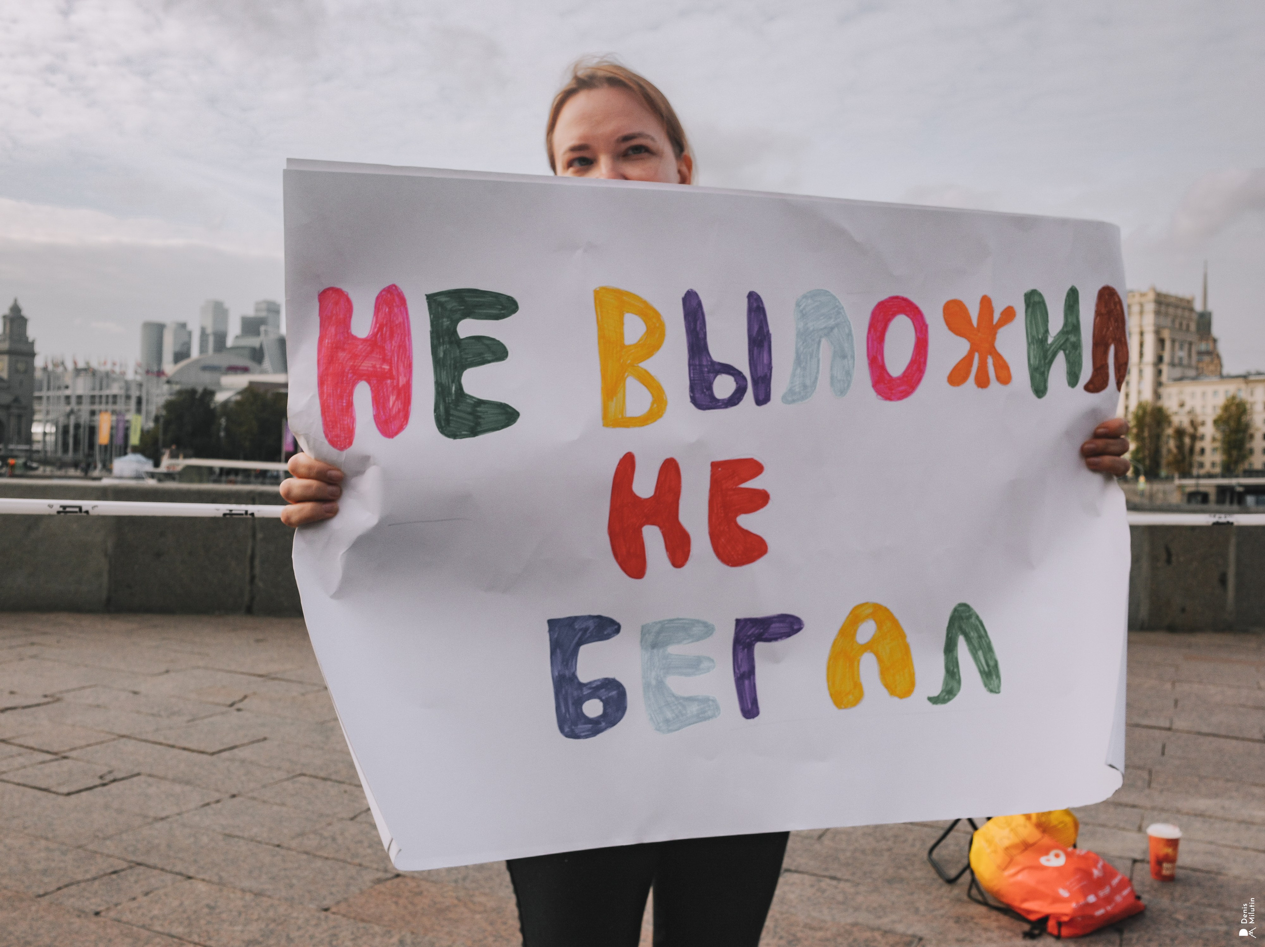 Московский марафон 2026. Портретный фотограф Денис Милютин