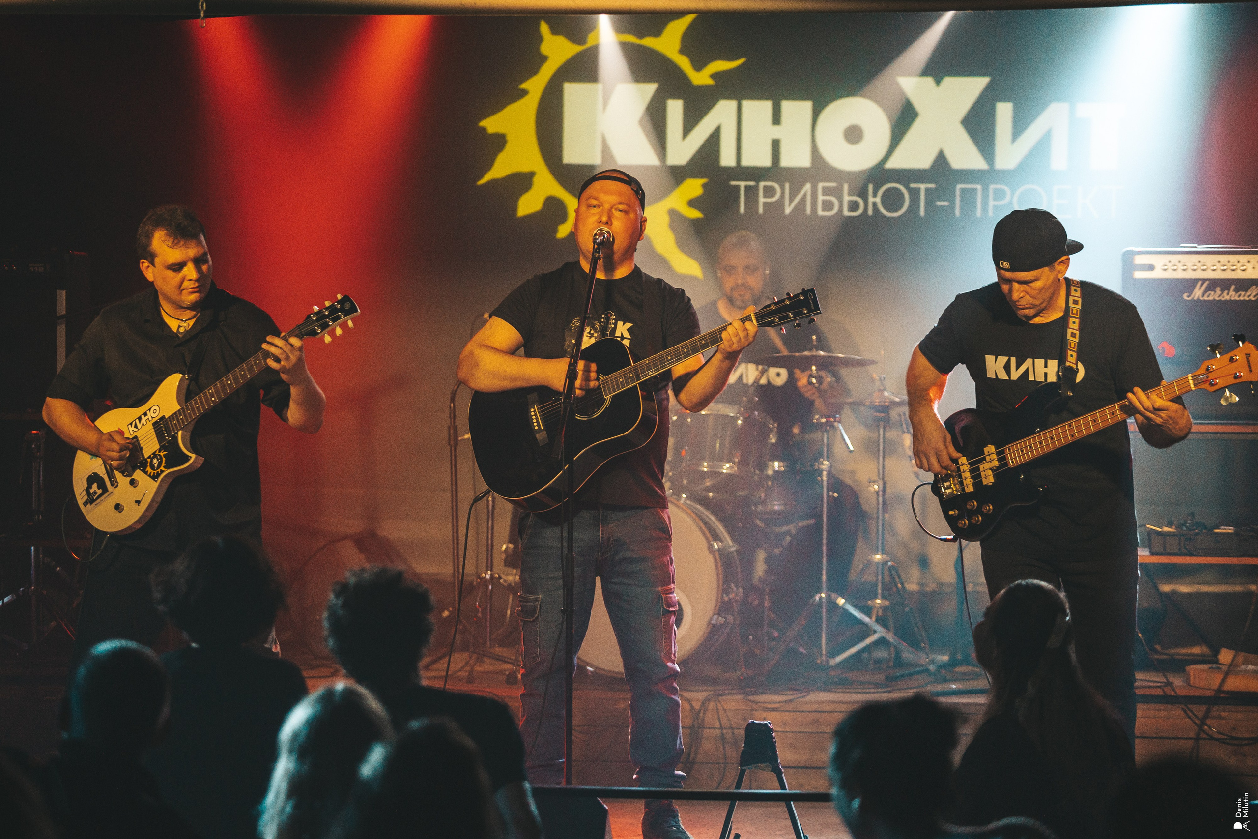 КиноХит в Качуме. პორტრეტის სტუდიის ფოტოგრაფი სენაკში დენის მილუტინი