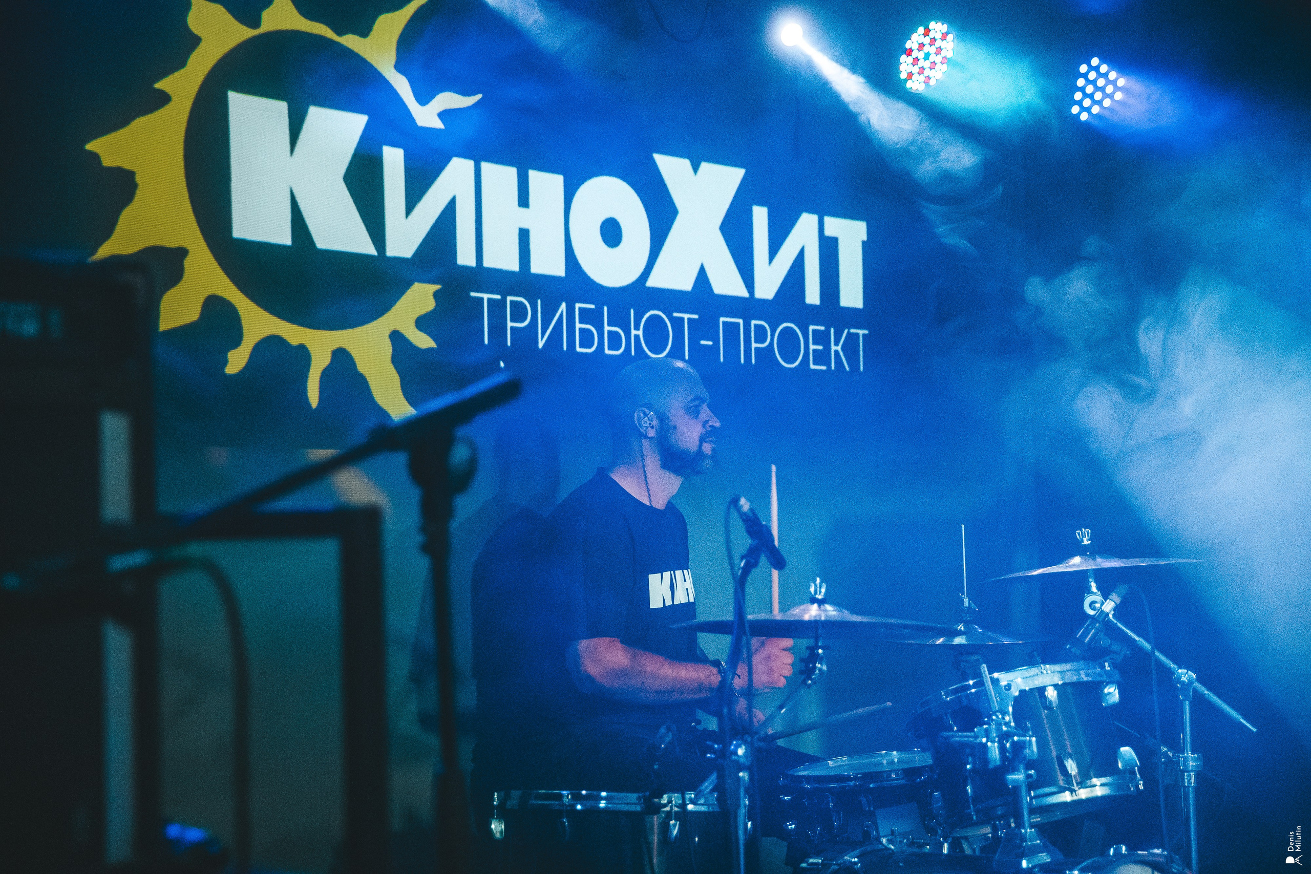 КиноХит в Качуме. პორტრეტის სტუდიის ფოტოგრაფი სენაკში დენის მილუტინი