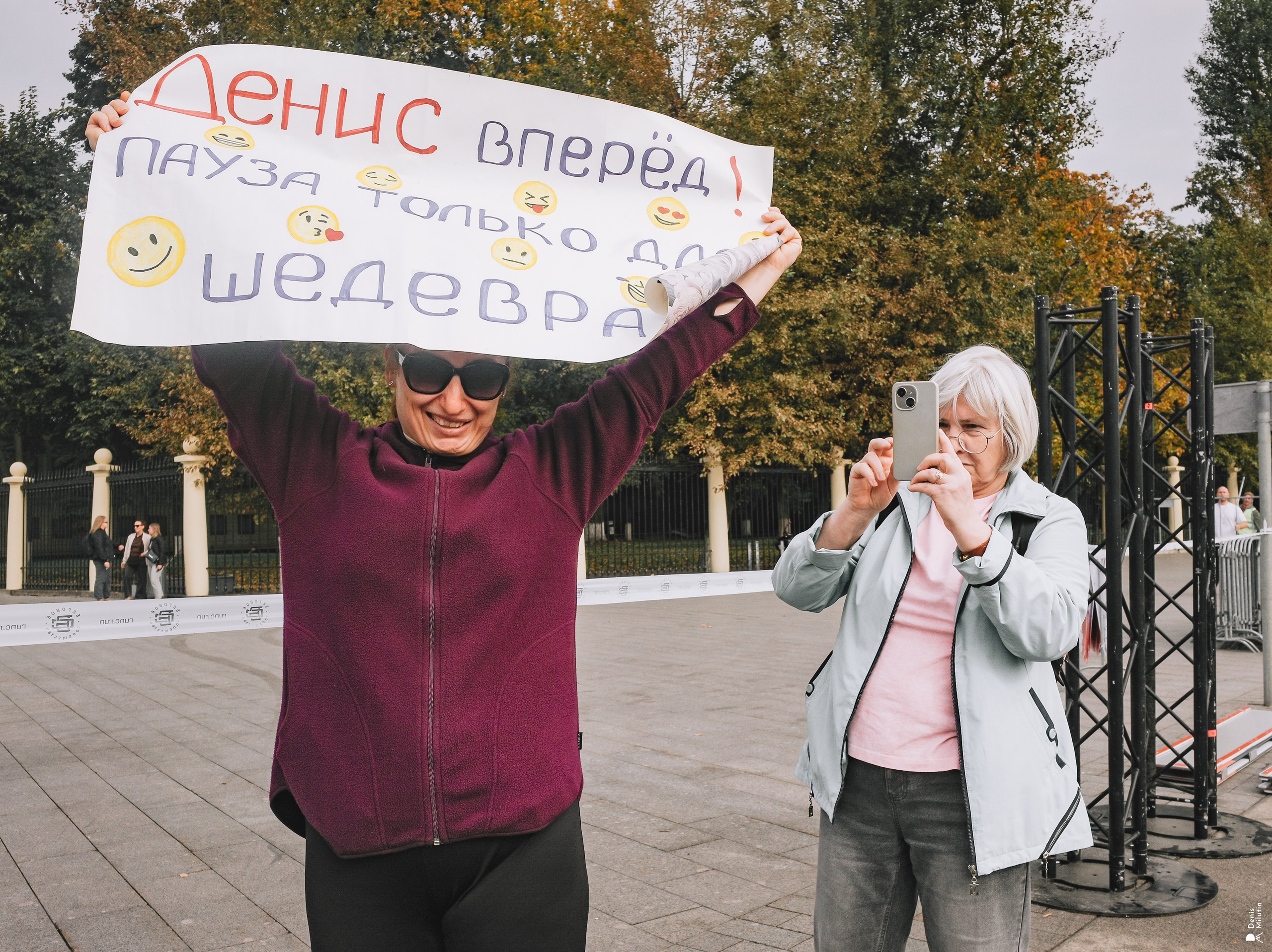 Московский марафон 2026. Портретный фотограф Денис Милютин