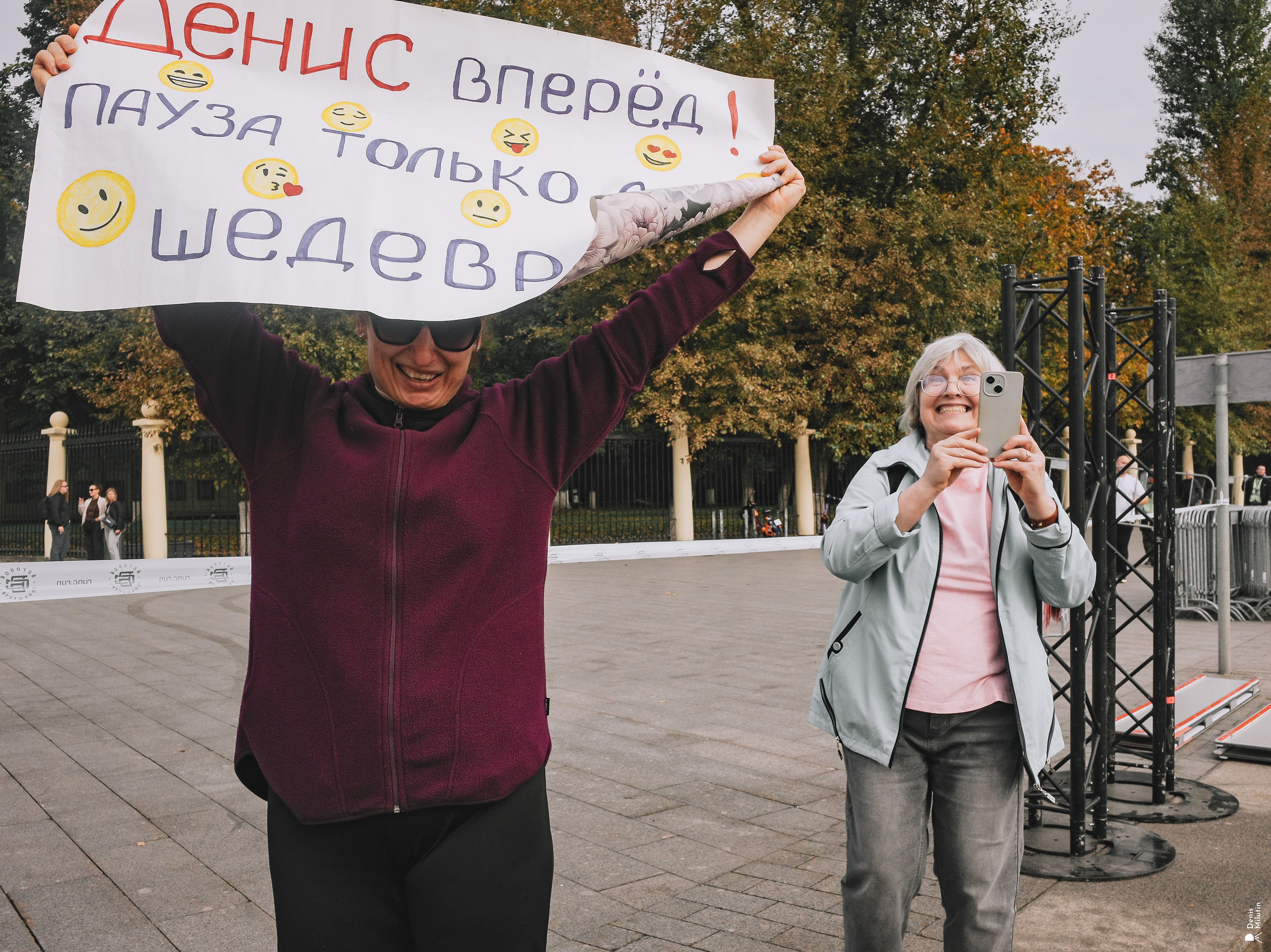 Московский марафон 2026. Портретный фотограф Денис Милютин