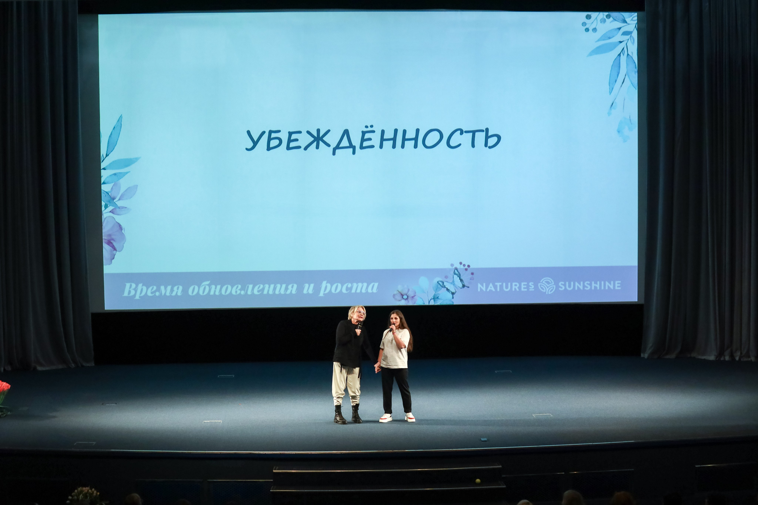 NSP Большая конференция. Фотограф Антон Чупринин