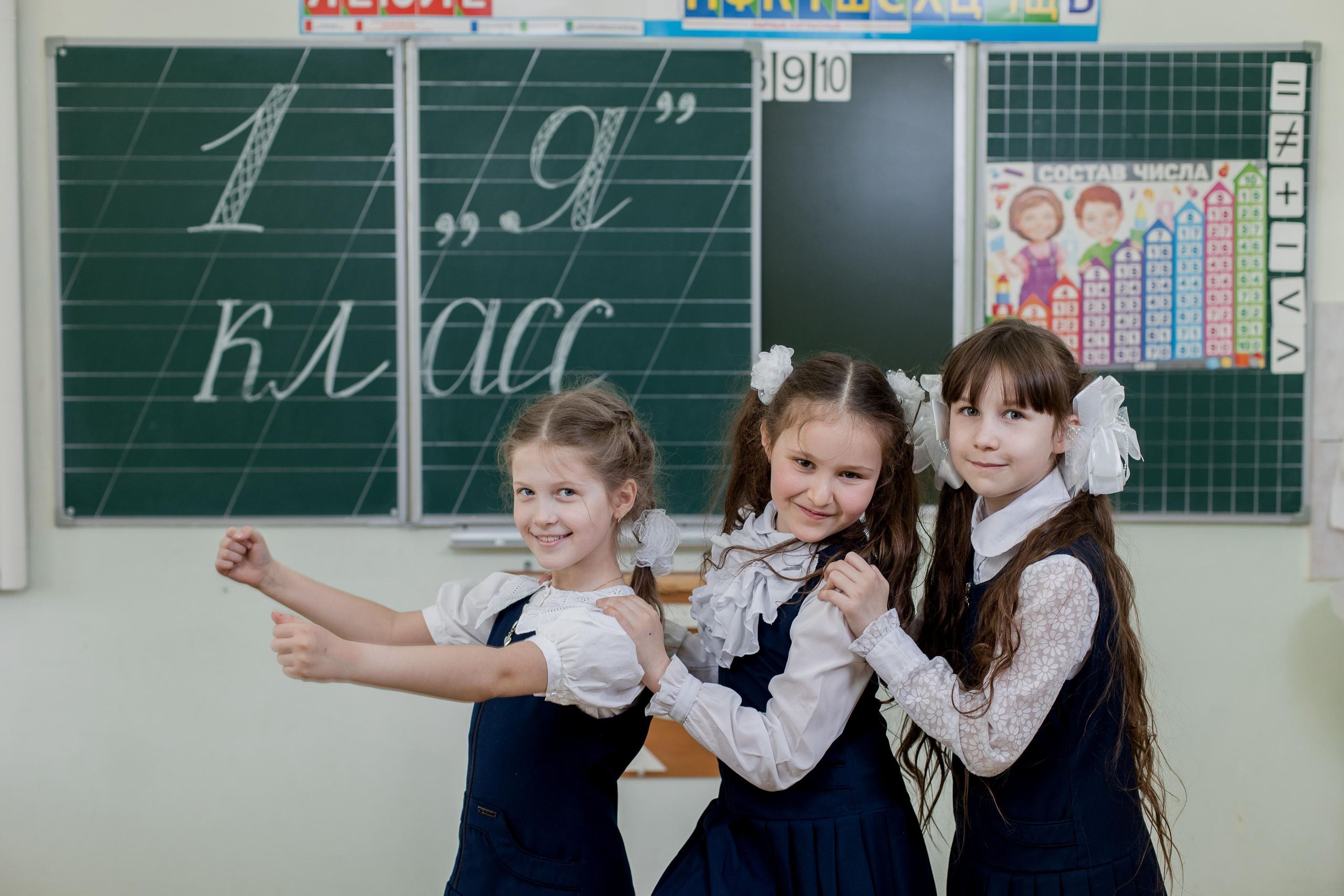 Начальная школа. Фотограф в Москве Авдеева Мария