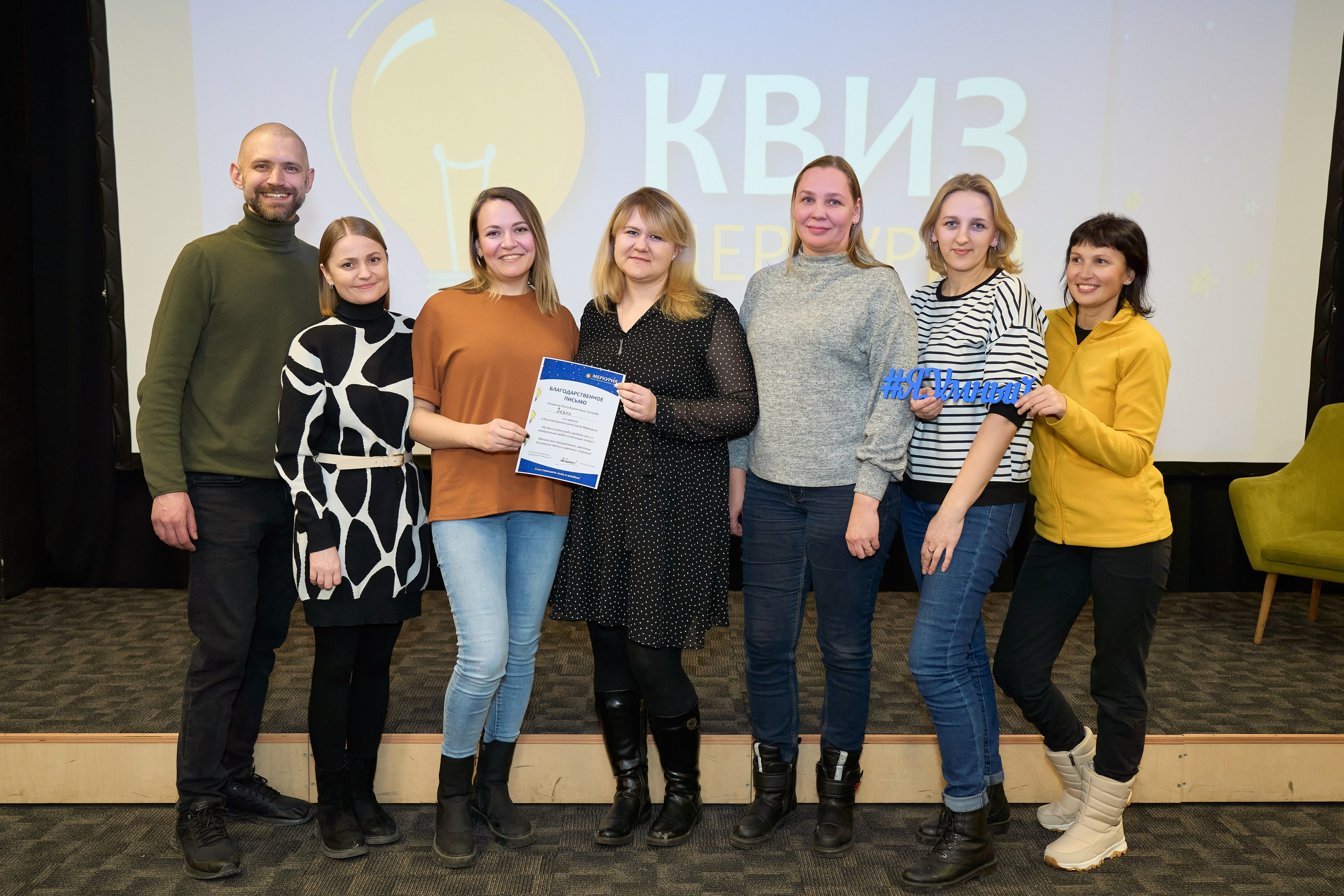 Квиз. Репортажный и портретный фотограф в Томске Ларионов Артём
