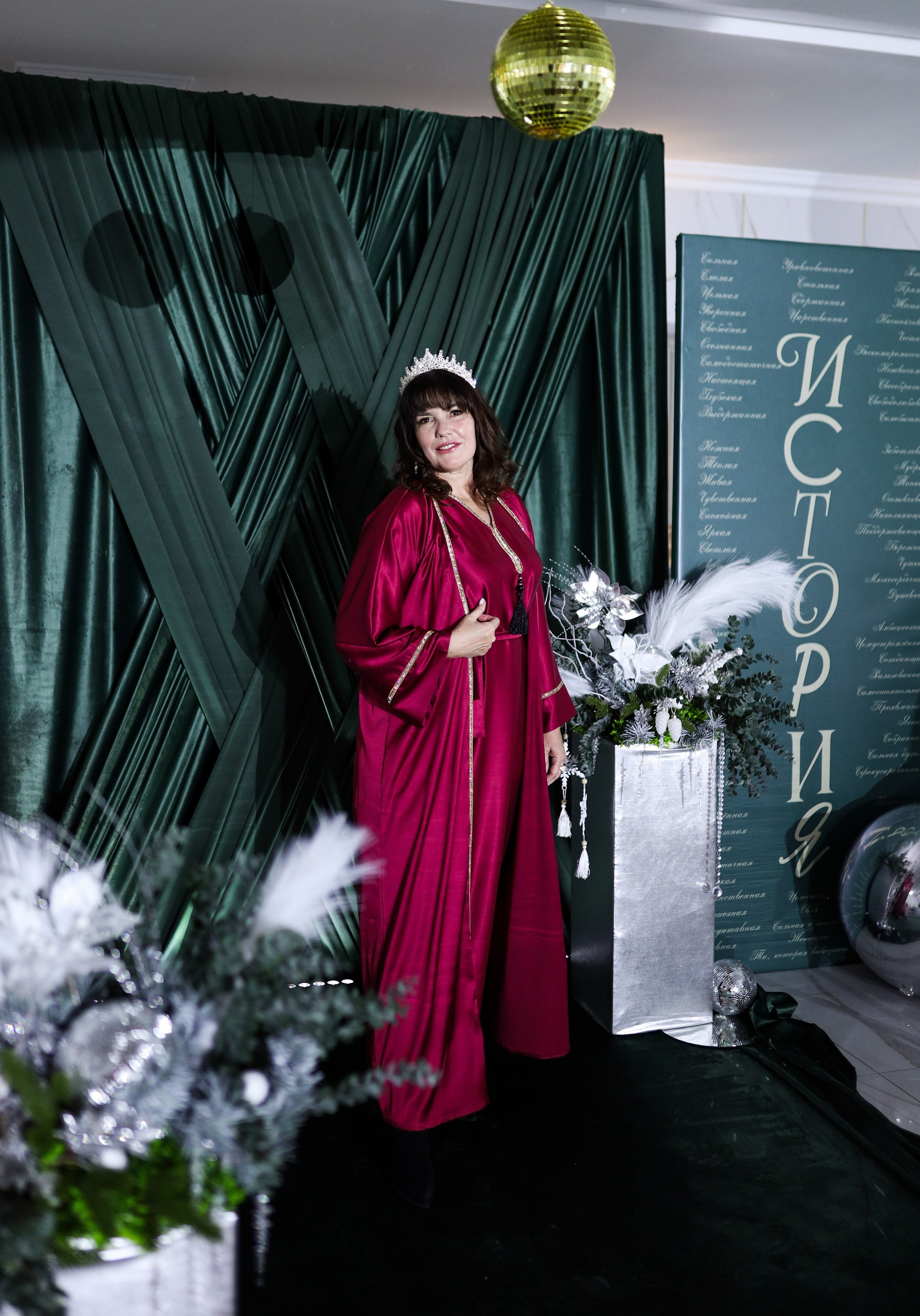 Новогодний корпоратив