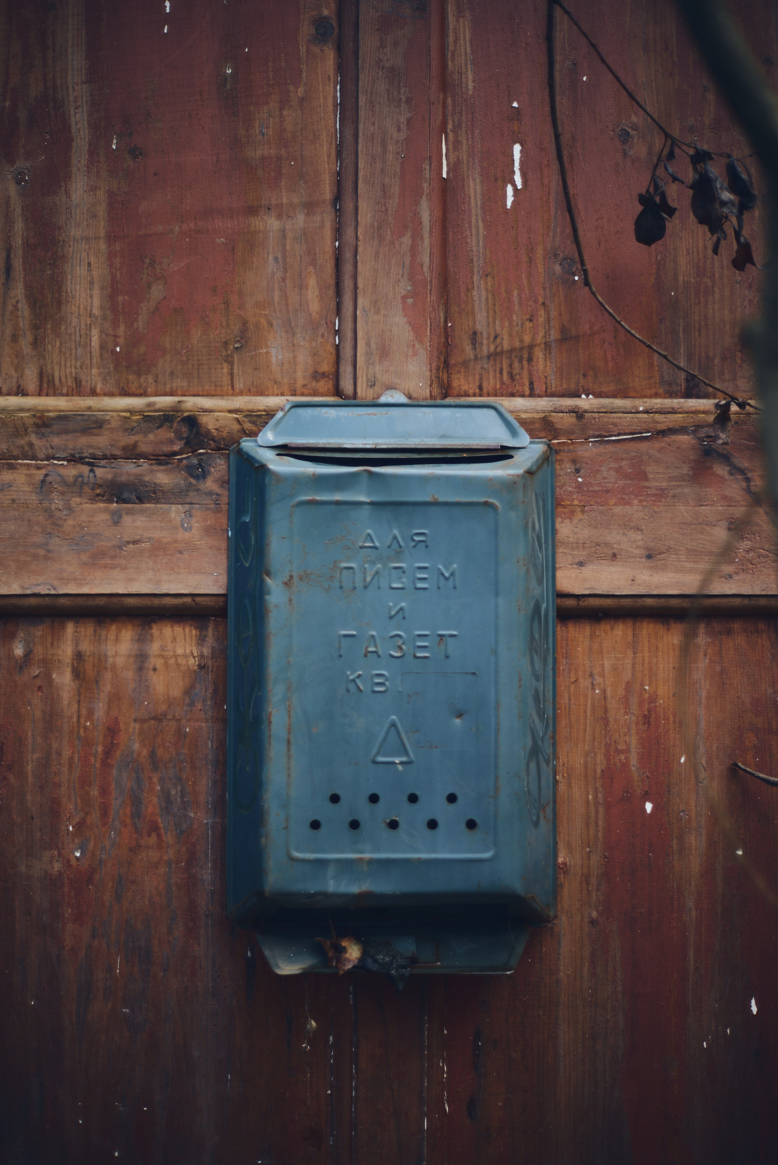 Осенние пейзажи Никола-Ленивца